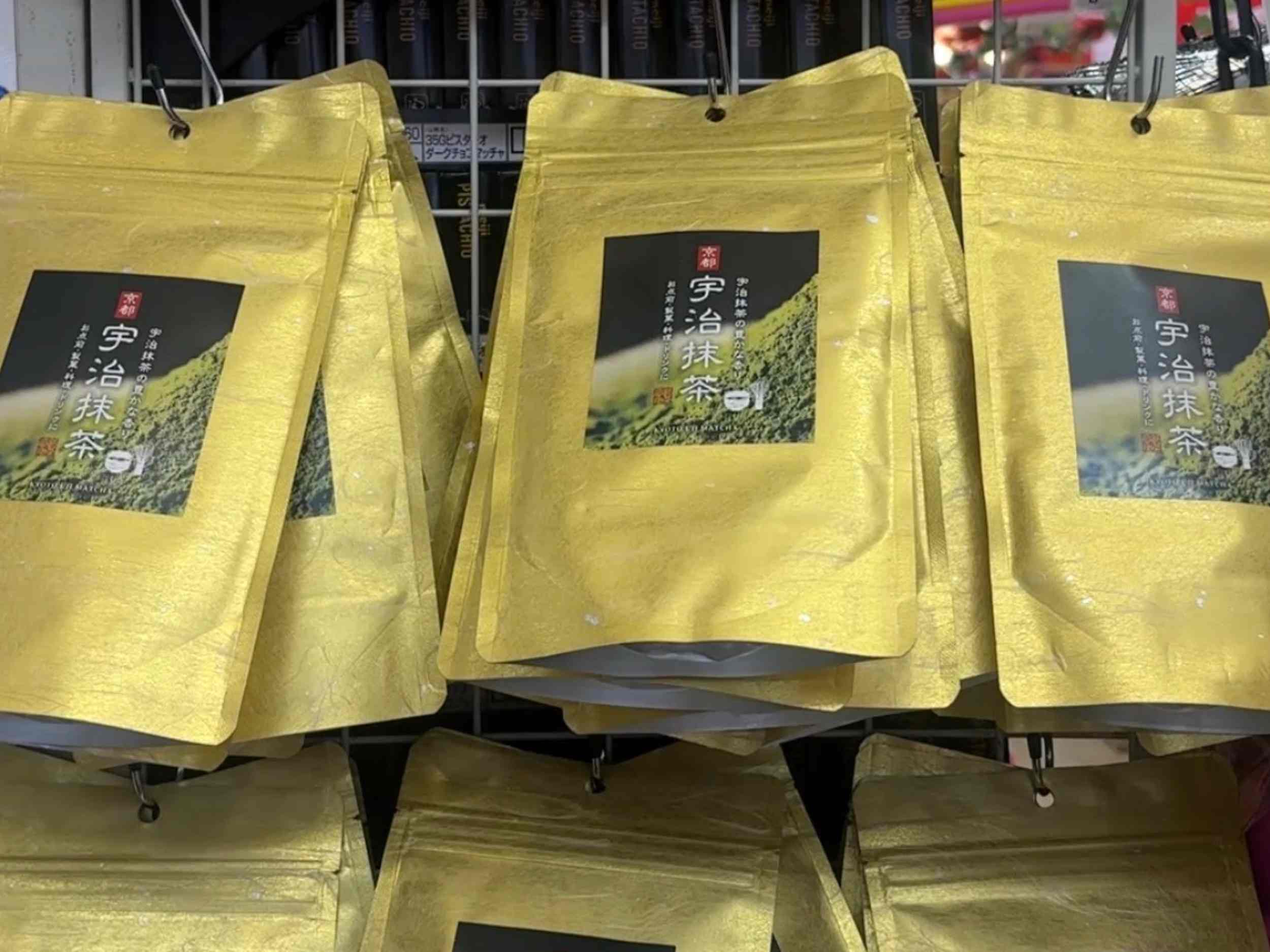 Kyoto Chanokura Uji Matcha