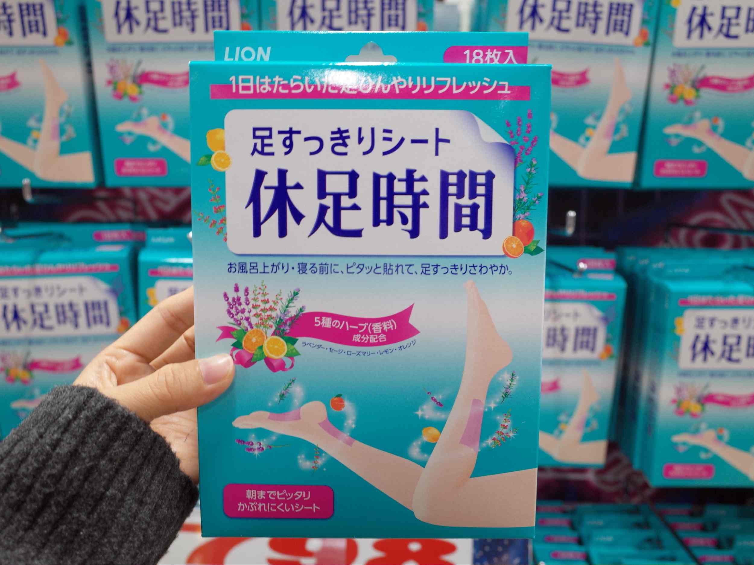 Kyusoku Jikan Cooling Sheet For Legs