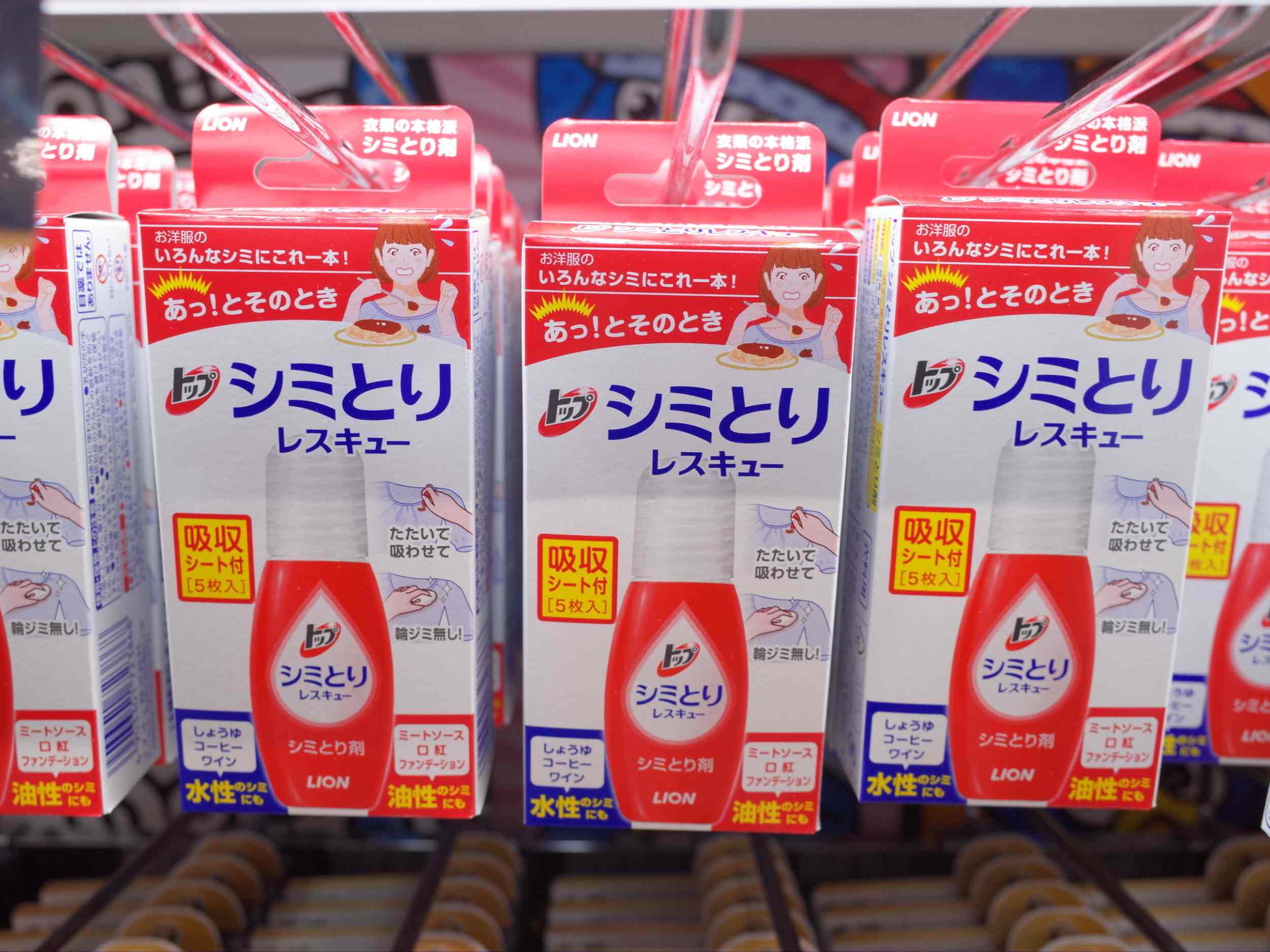 Lion Top Stain Rescue Remover