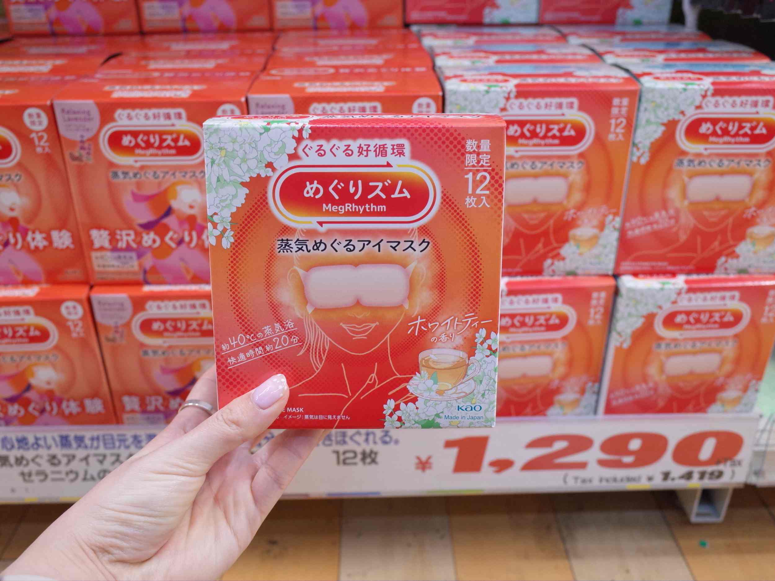 MegRhythm Steam Hot Eye Mask