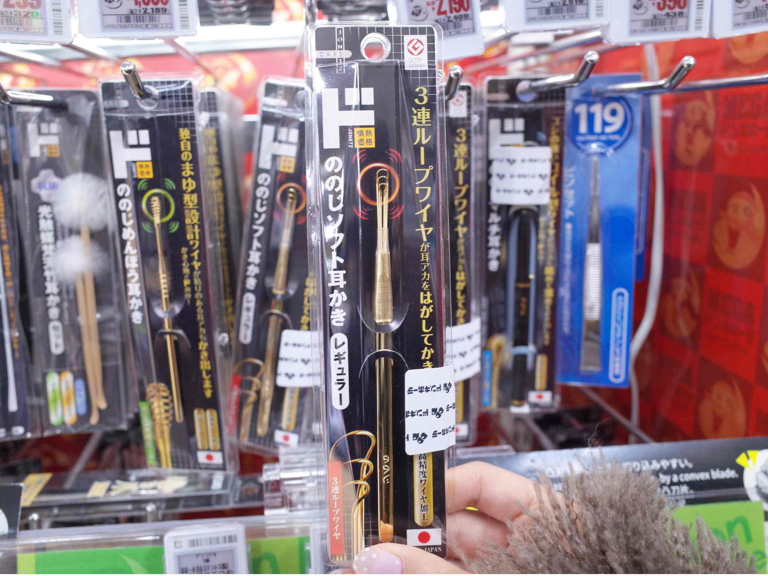 Nonoji Refreshing Soft Earpick