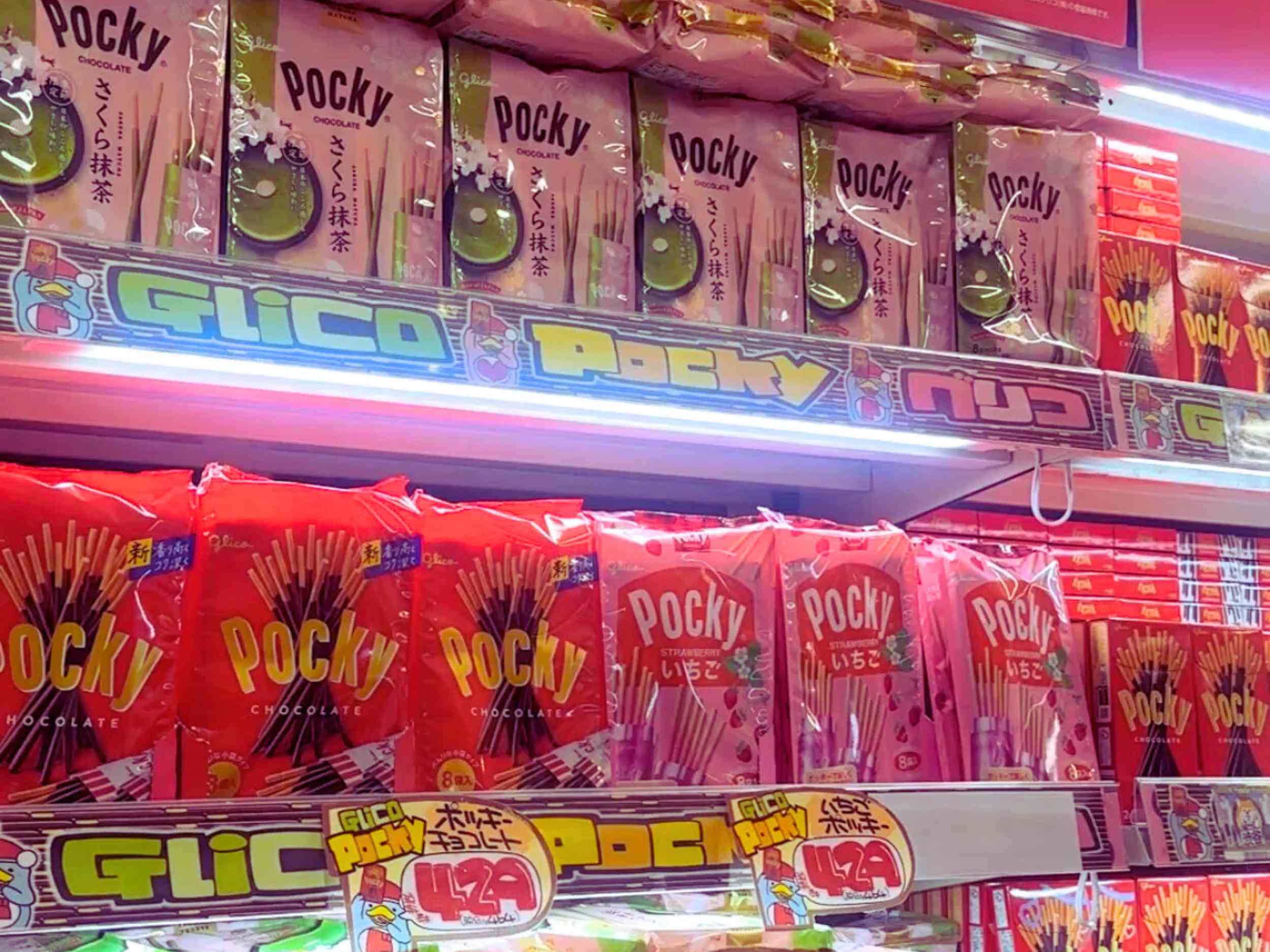 Pocky