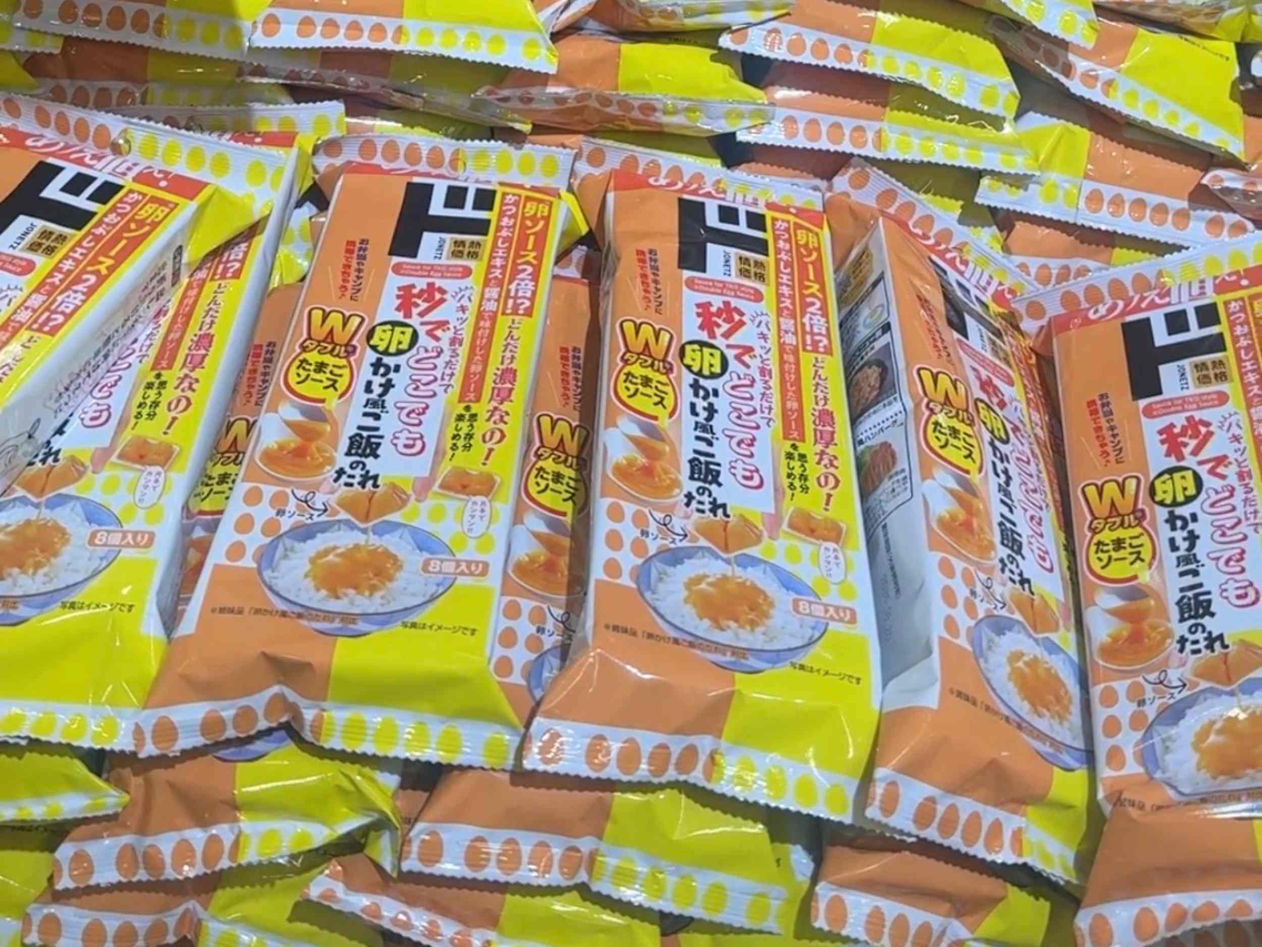 Seconds in a Second! TKG Egg Rice Sauce