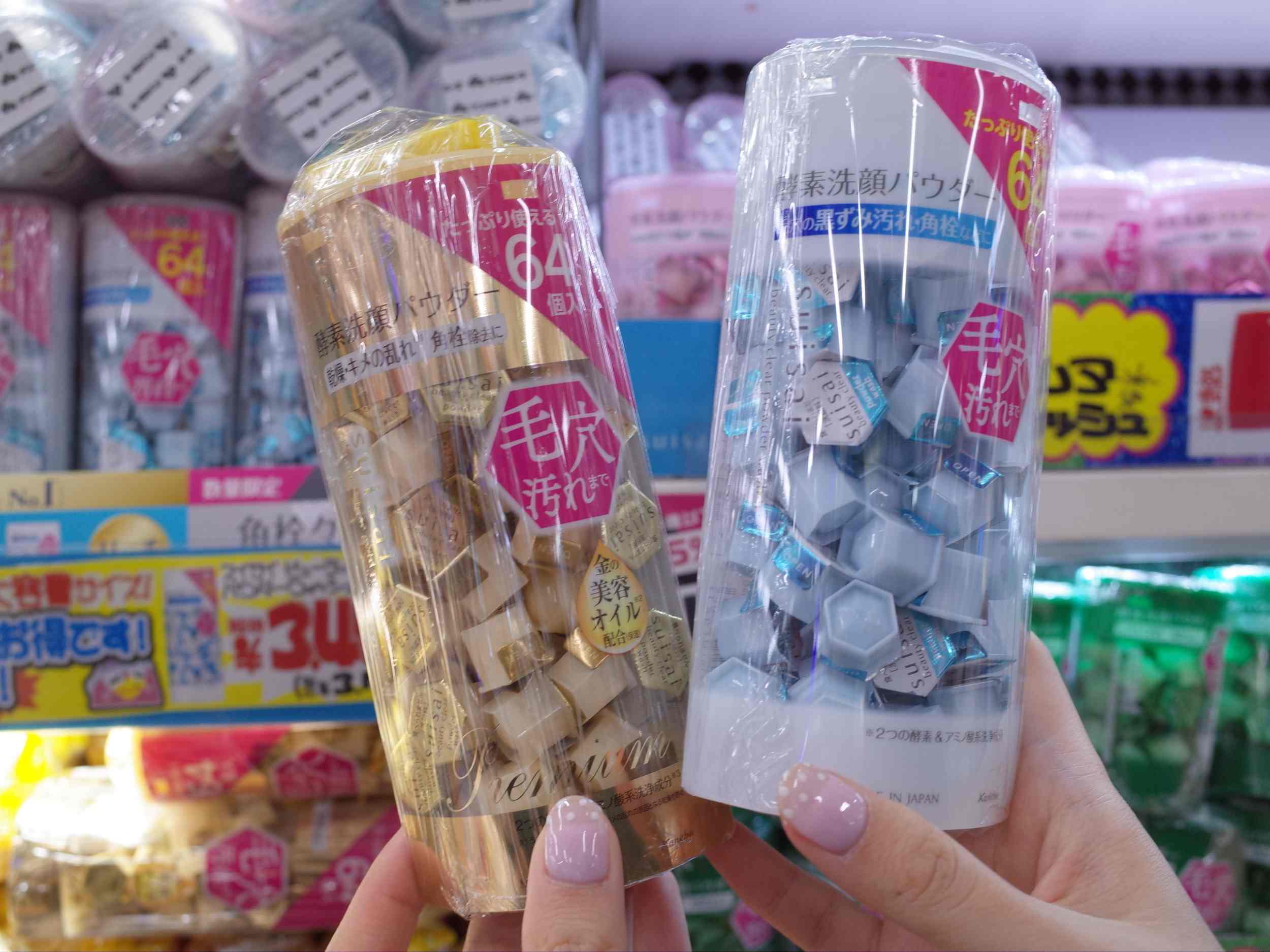 Suisai Beauty Clear Powder Wash