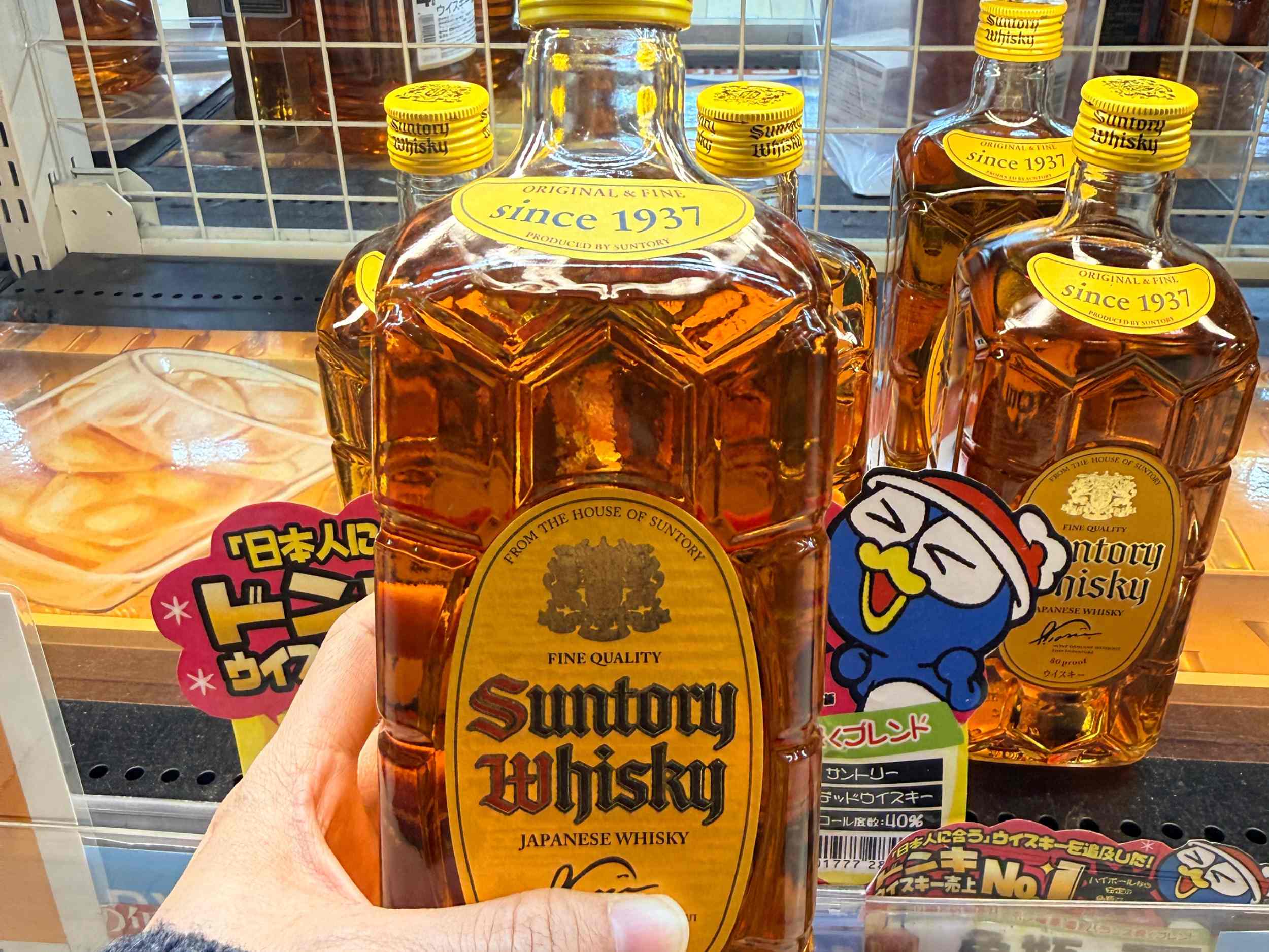 Suntory Kakubin Whisky