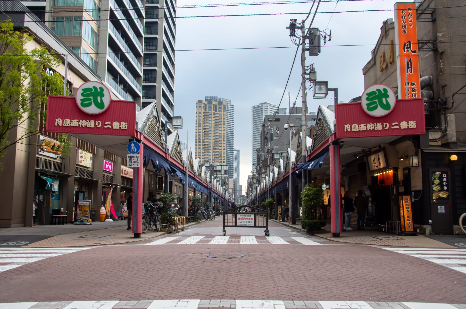 Tsukishima Monja Street