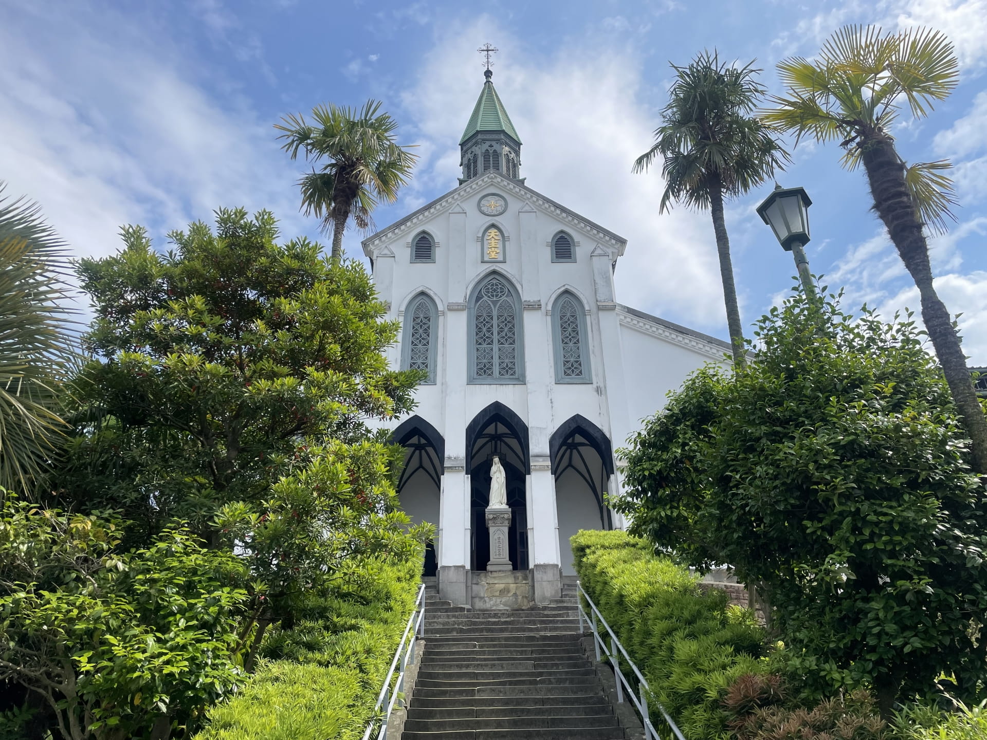 Oura Cathedral