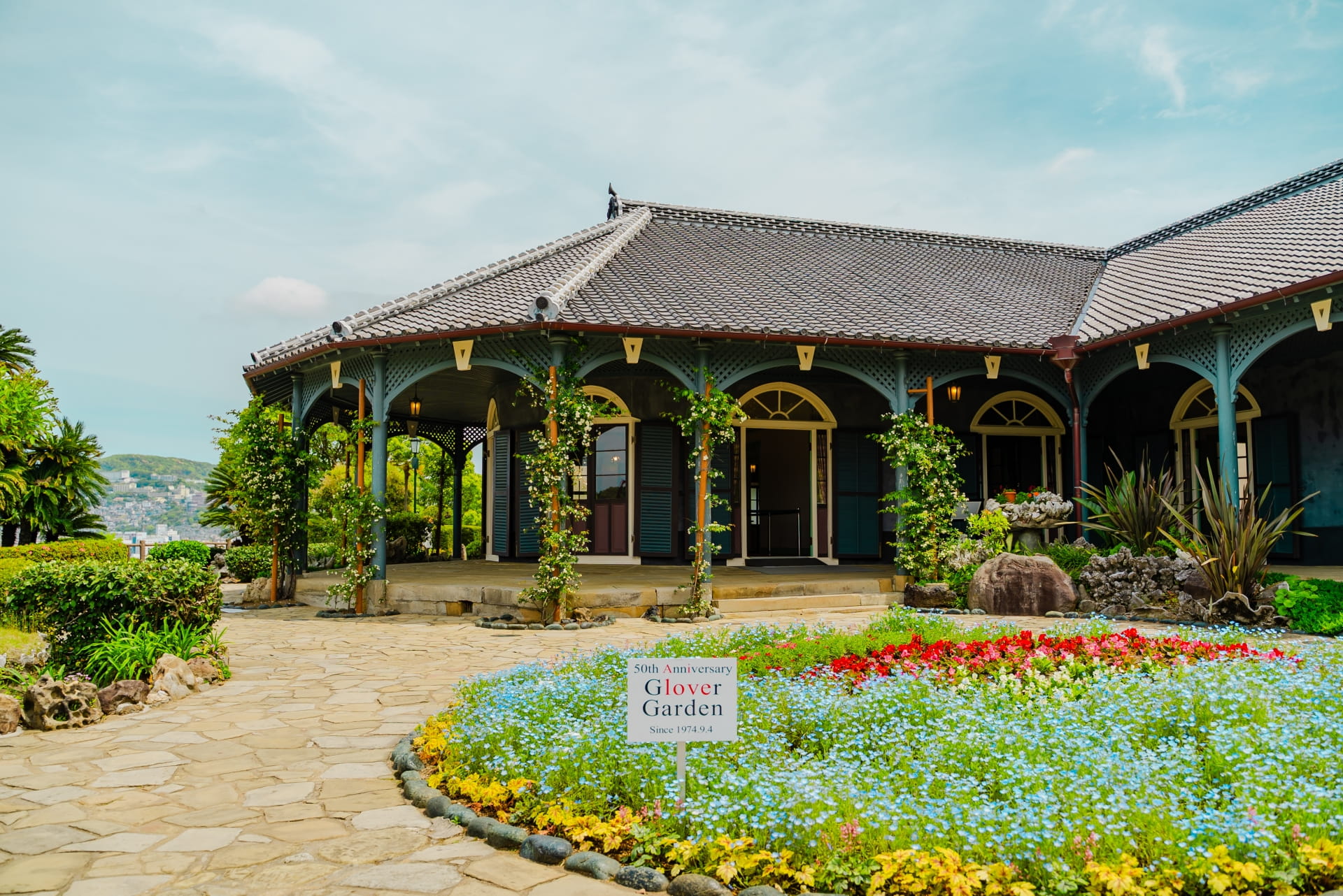 Glover Garden