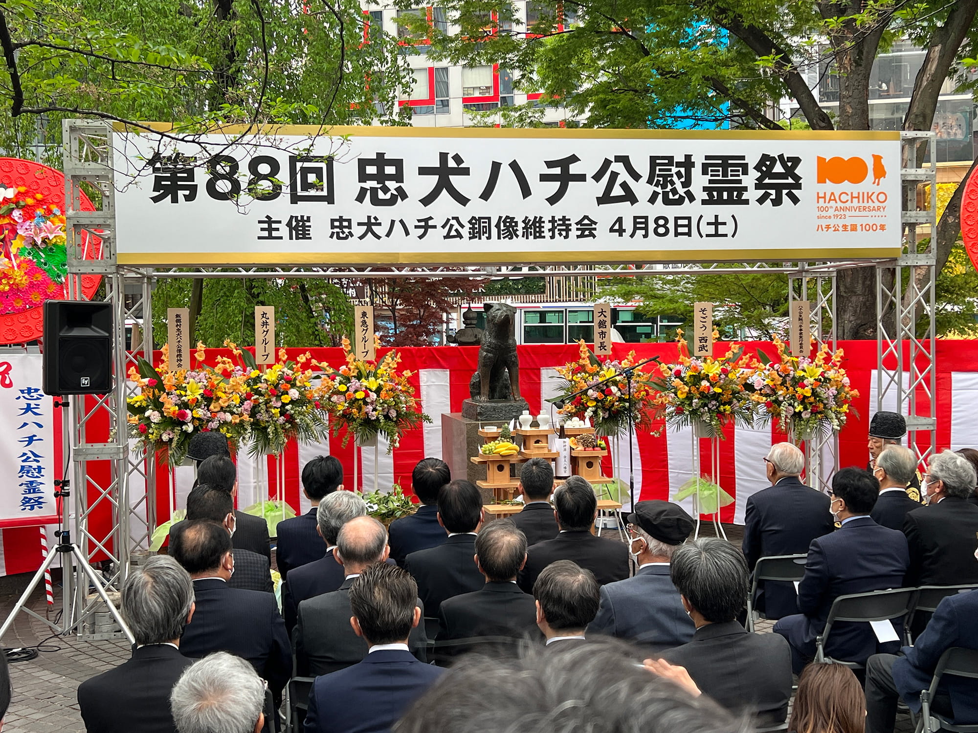 Hachiko memorial service on april 8th, Hachiko Day