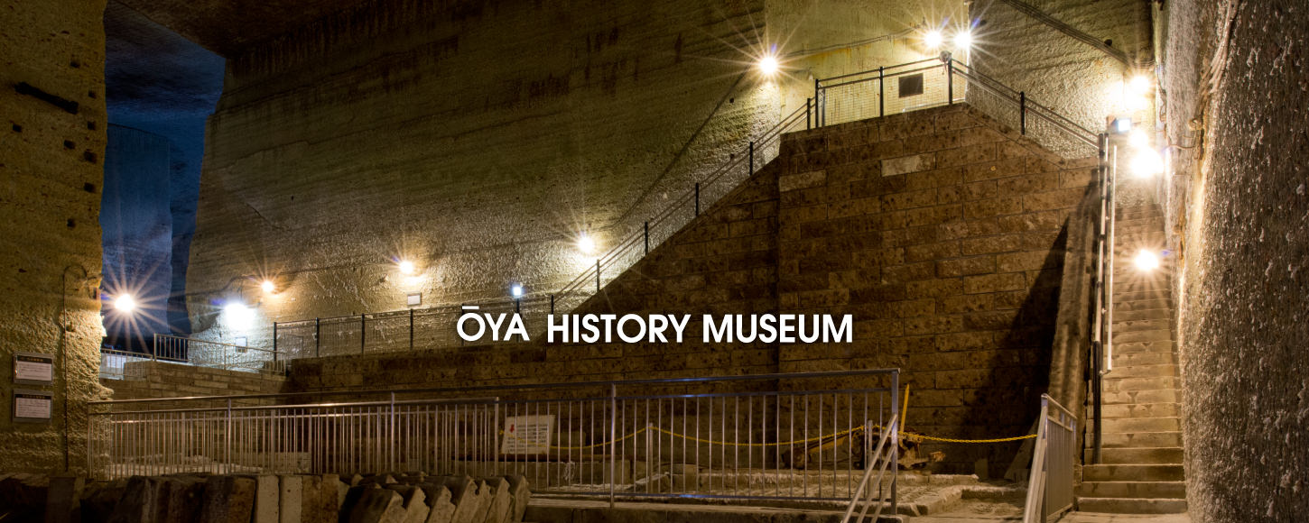Oya History Museum