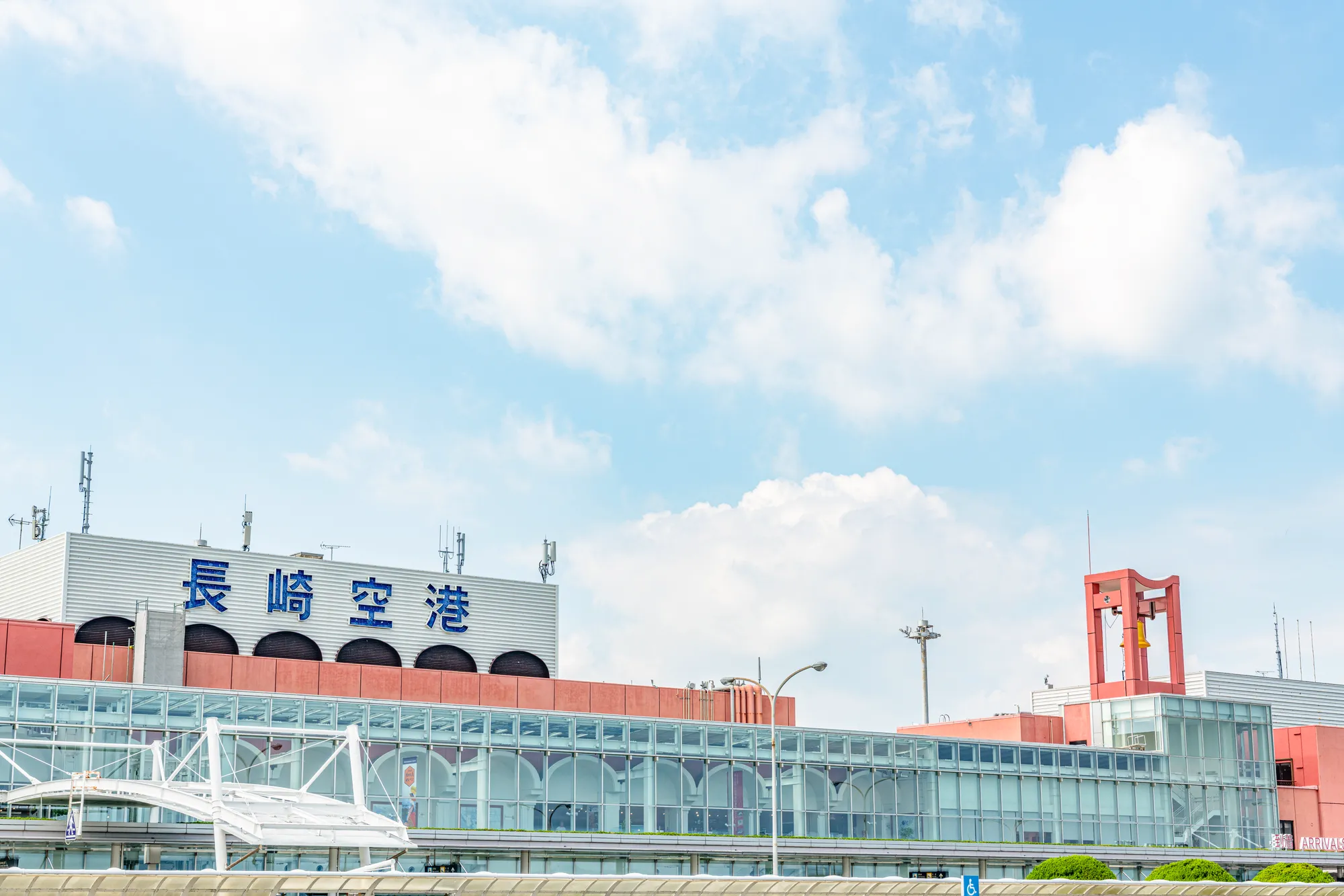 Nagasaki Airport