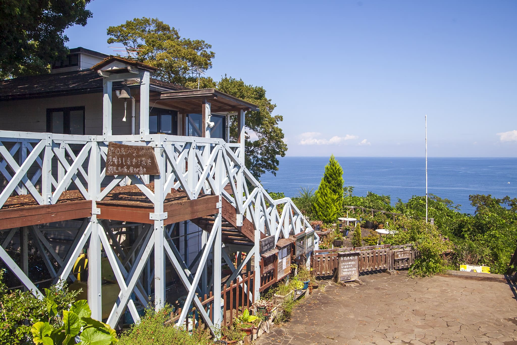 Miharashidai Cafe