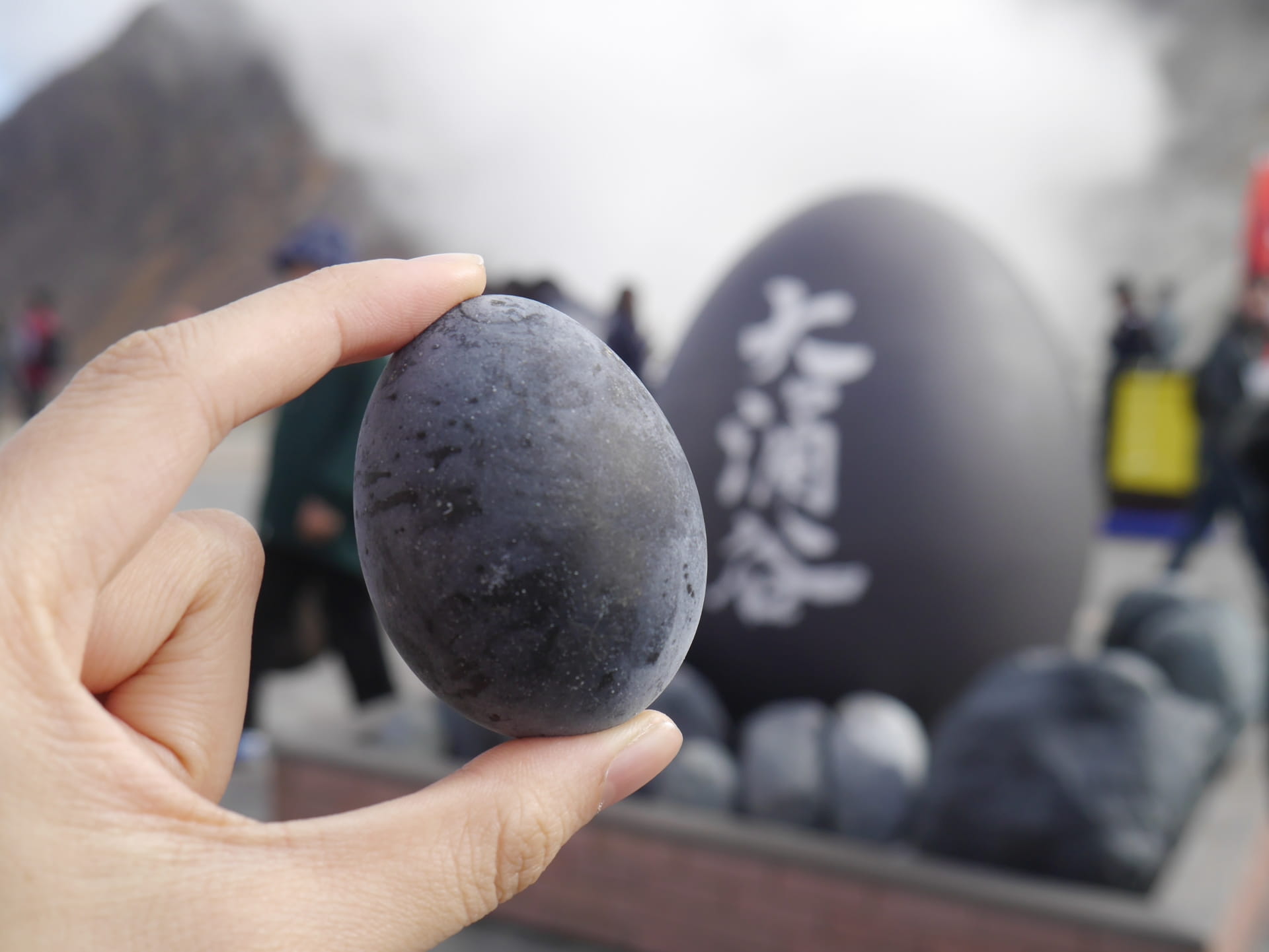 Hakone black eggs or kuro tamago