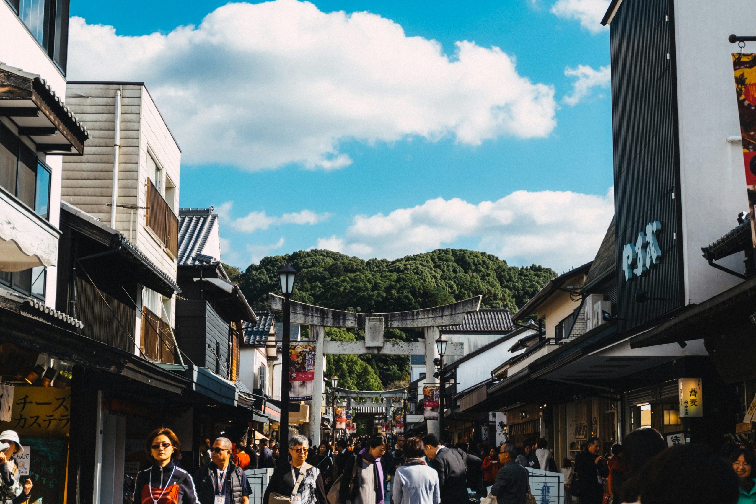 Dazaifu