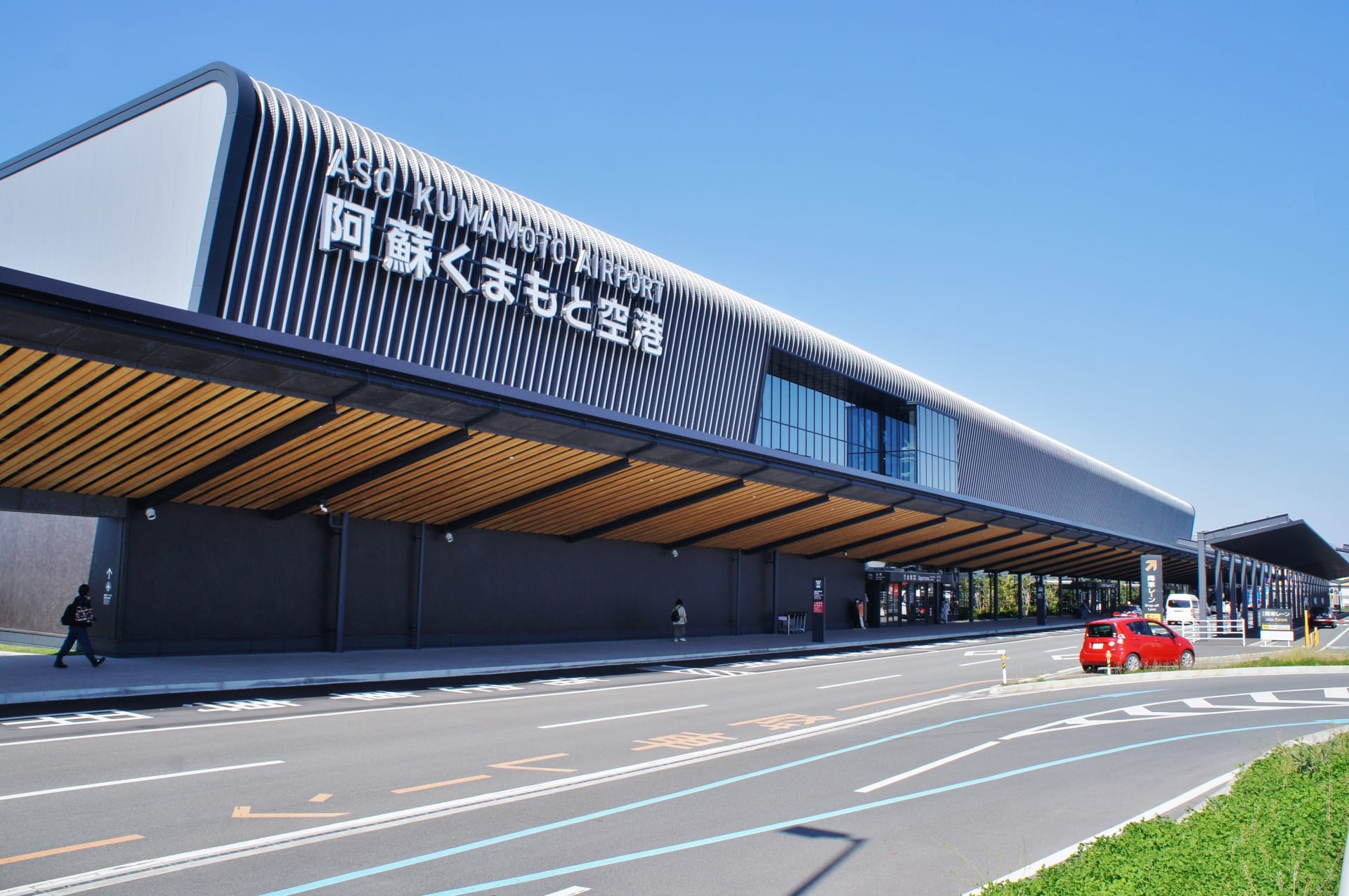 Aso Kumamoto Airport