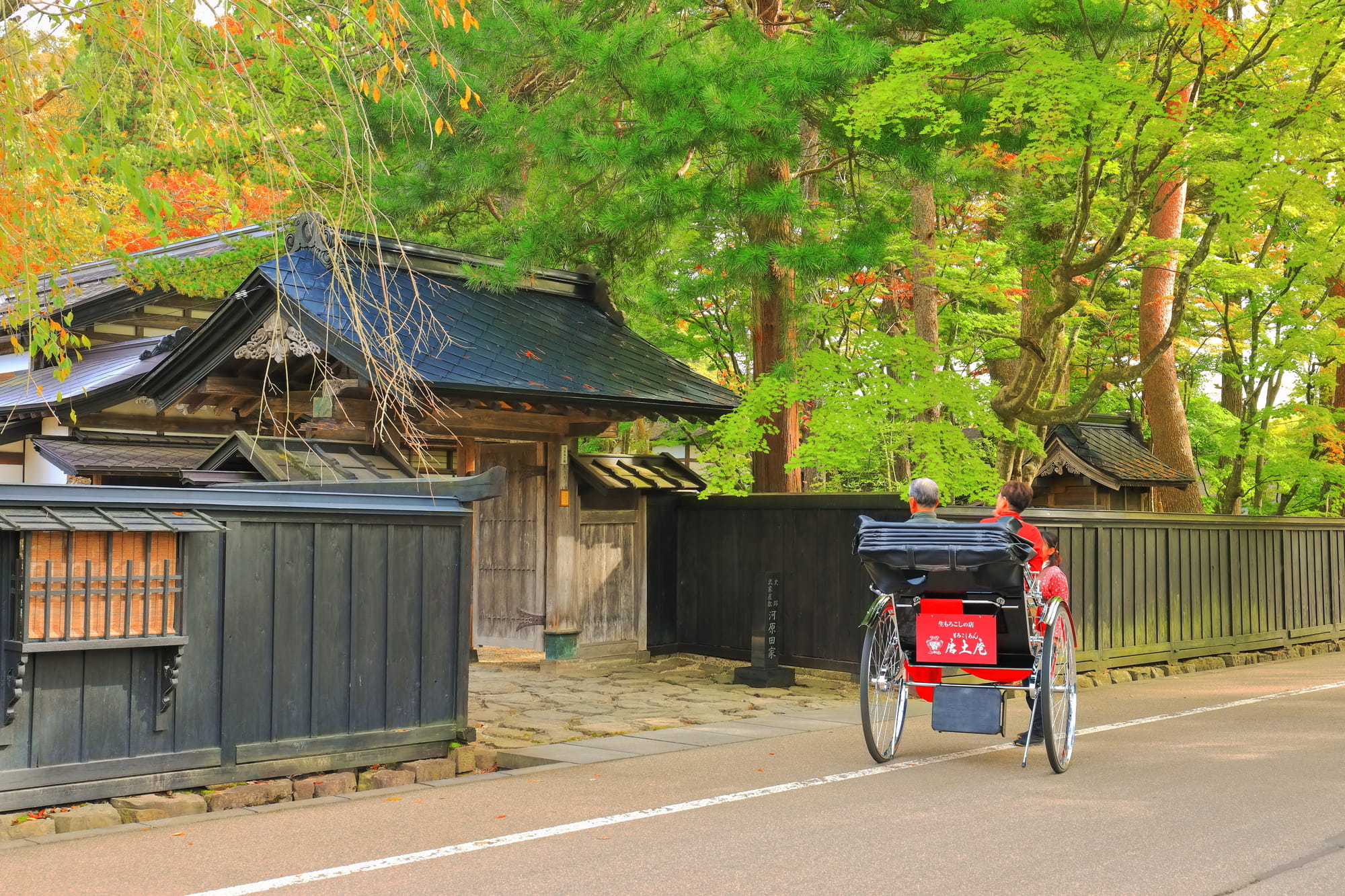 Kakunodate