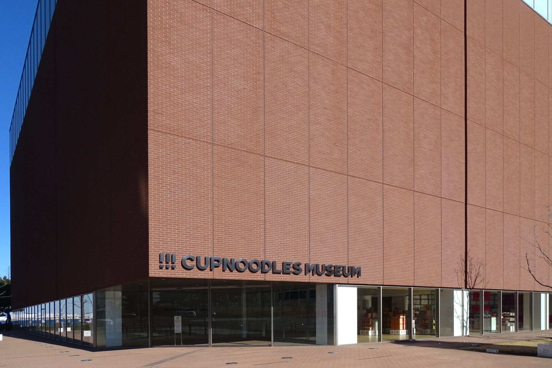 Cup Noodles Museum Yokohama