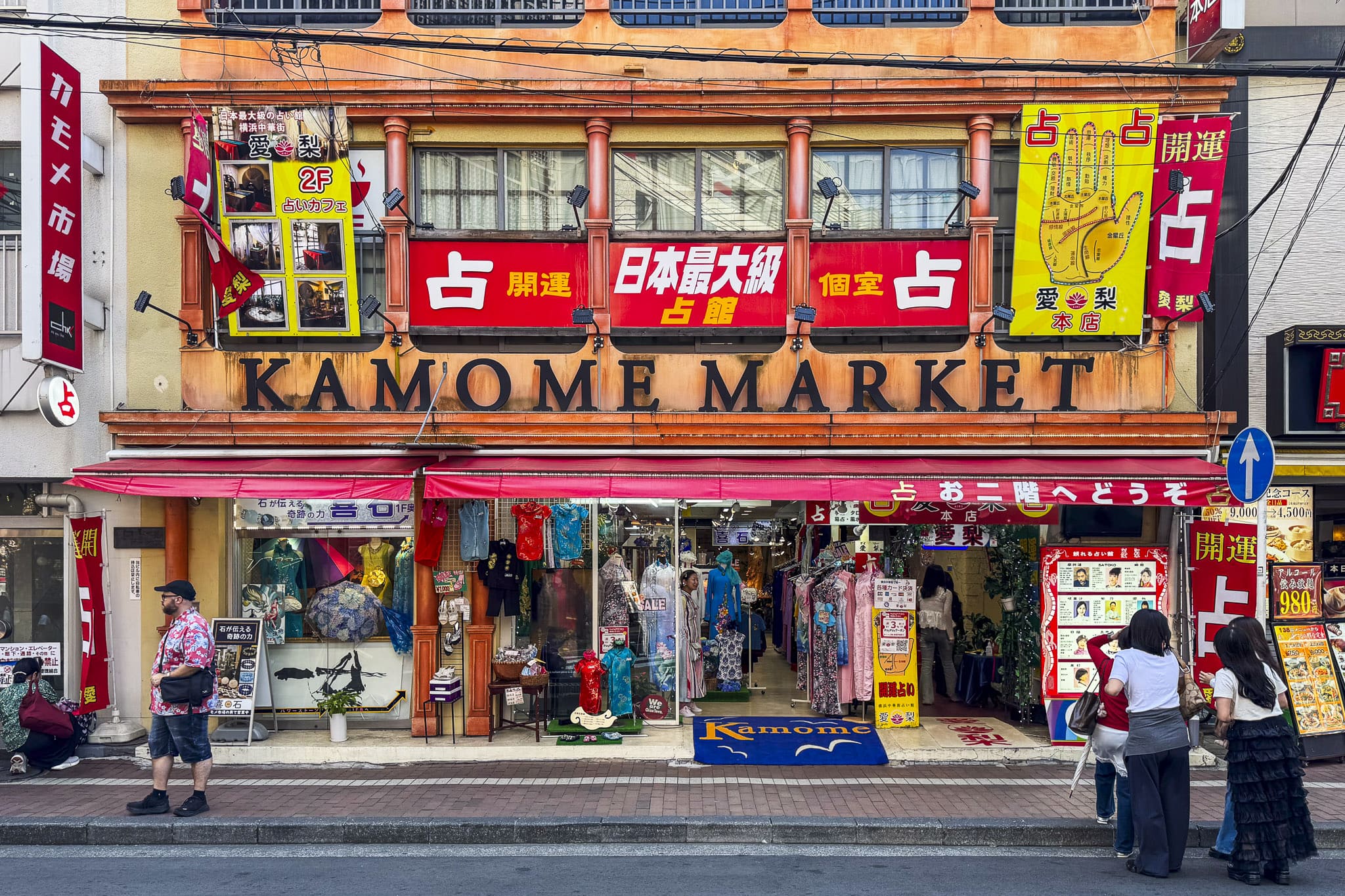 Dress shop in Yokohama Chinatown