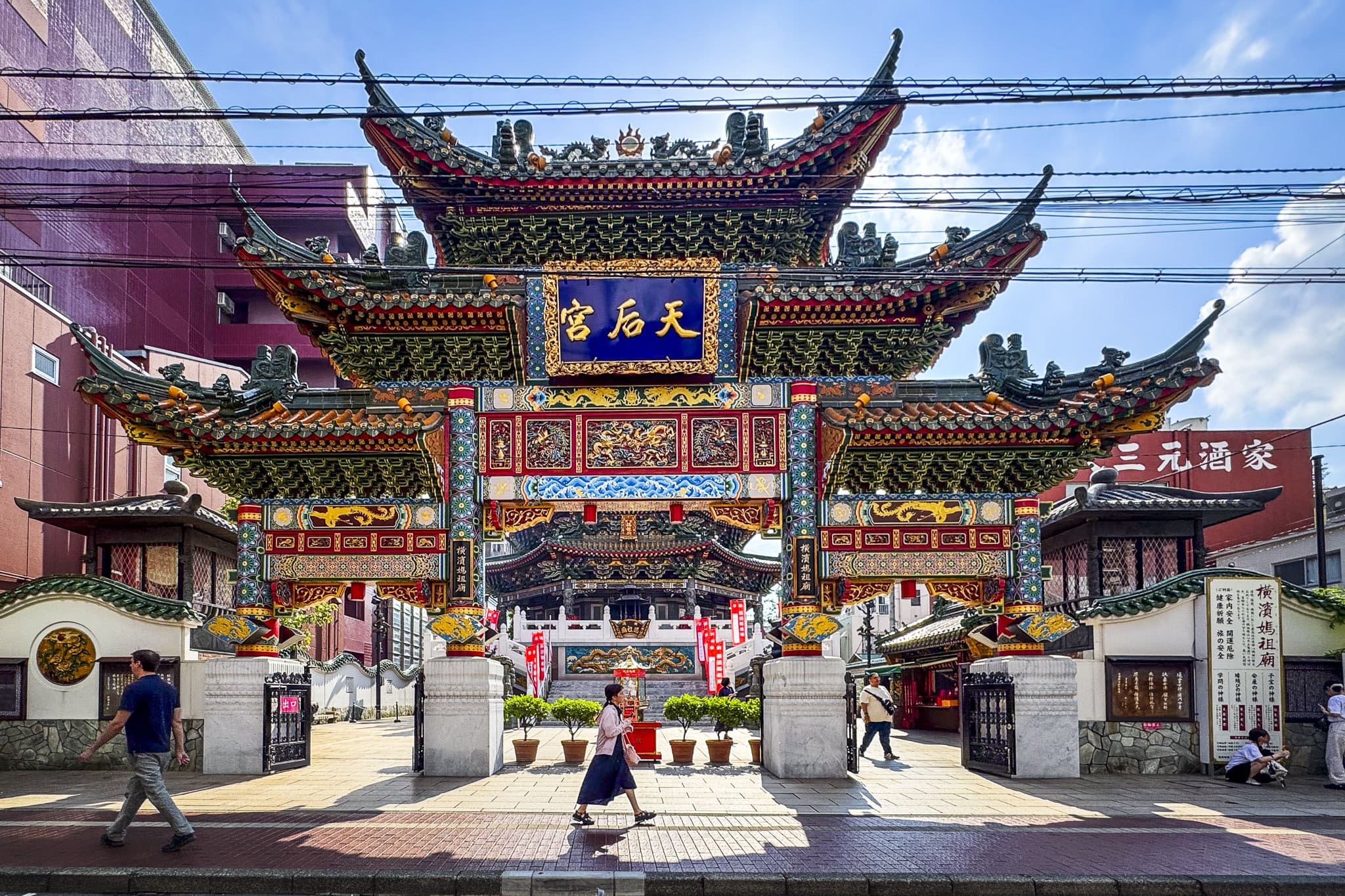 Masobyo Temple, (Yokohama Mazu Miao) in Yokohama Chinatown