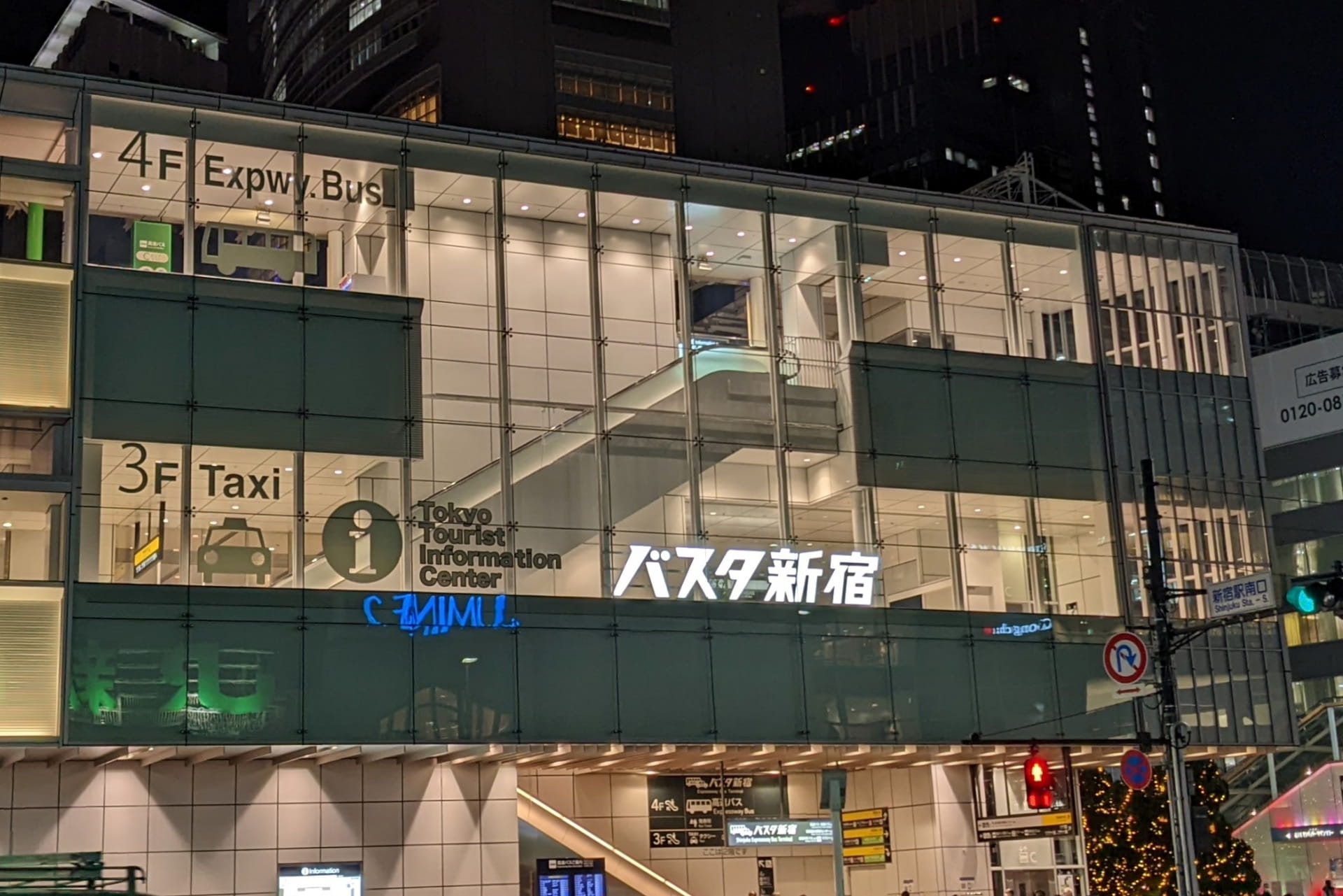 Shinjuku Bus Terminal