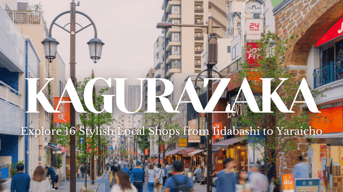 Kagurazaka Walking Route