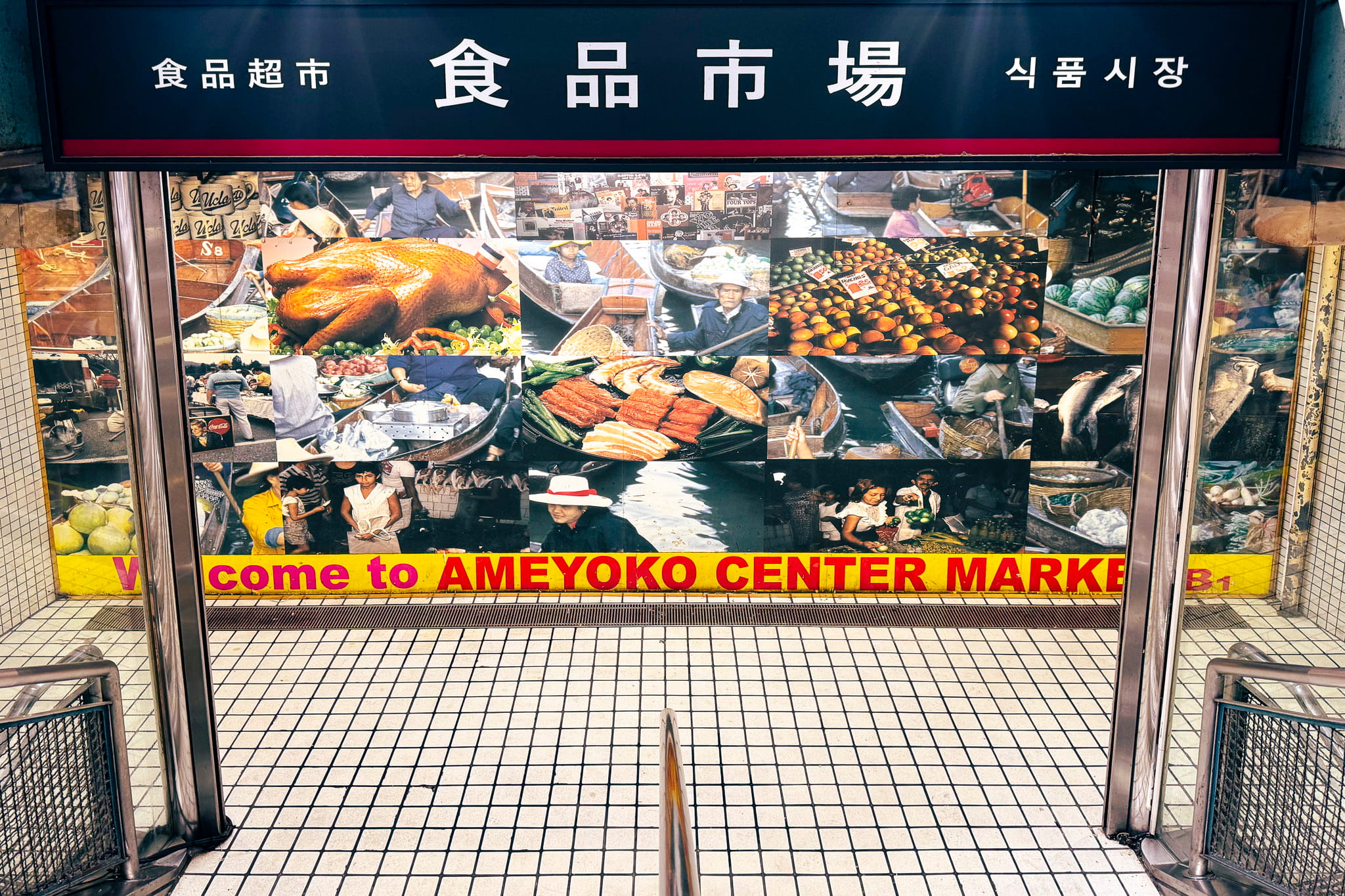 Ameyoko Center Building B1 Market entrance