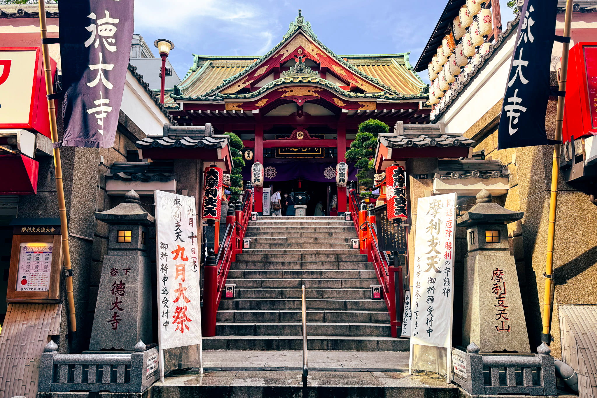 Marishiten Tokudaiji Temple