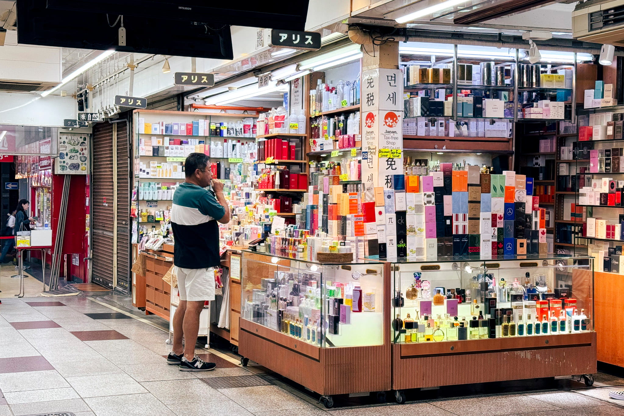 Sugata Cosmetics shop in Ameyoko