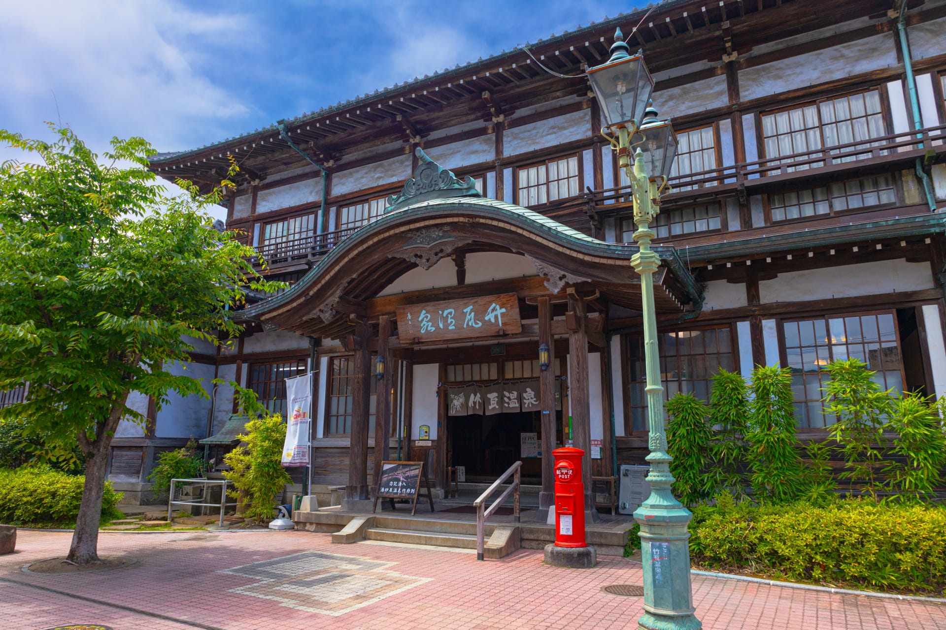 Takegawara Onsen