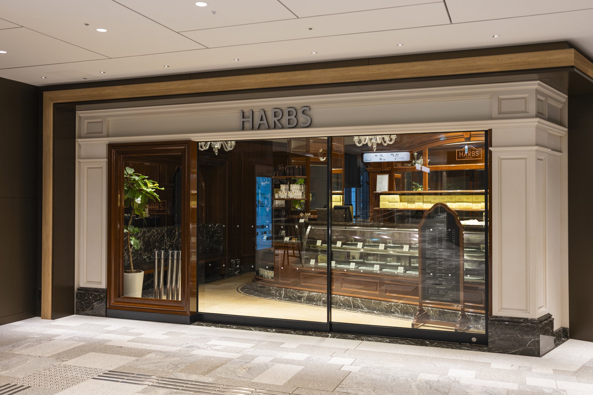 HARBS