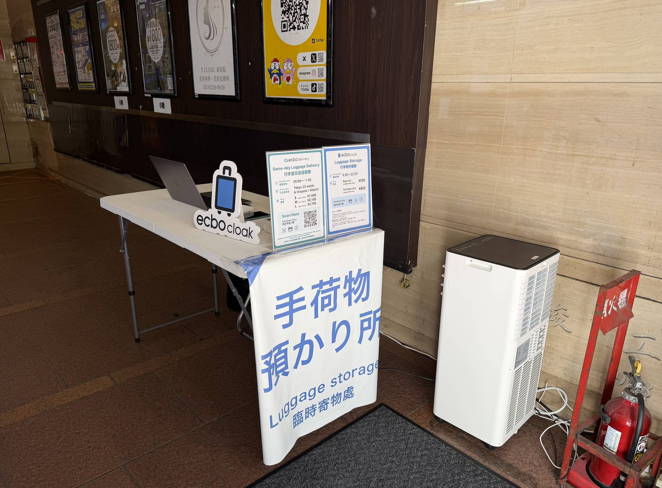 ecbo counter