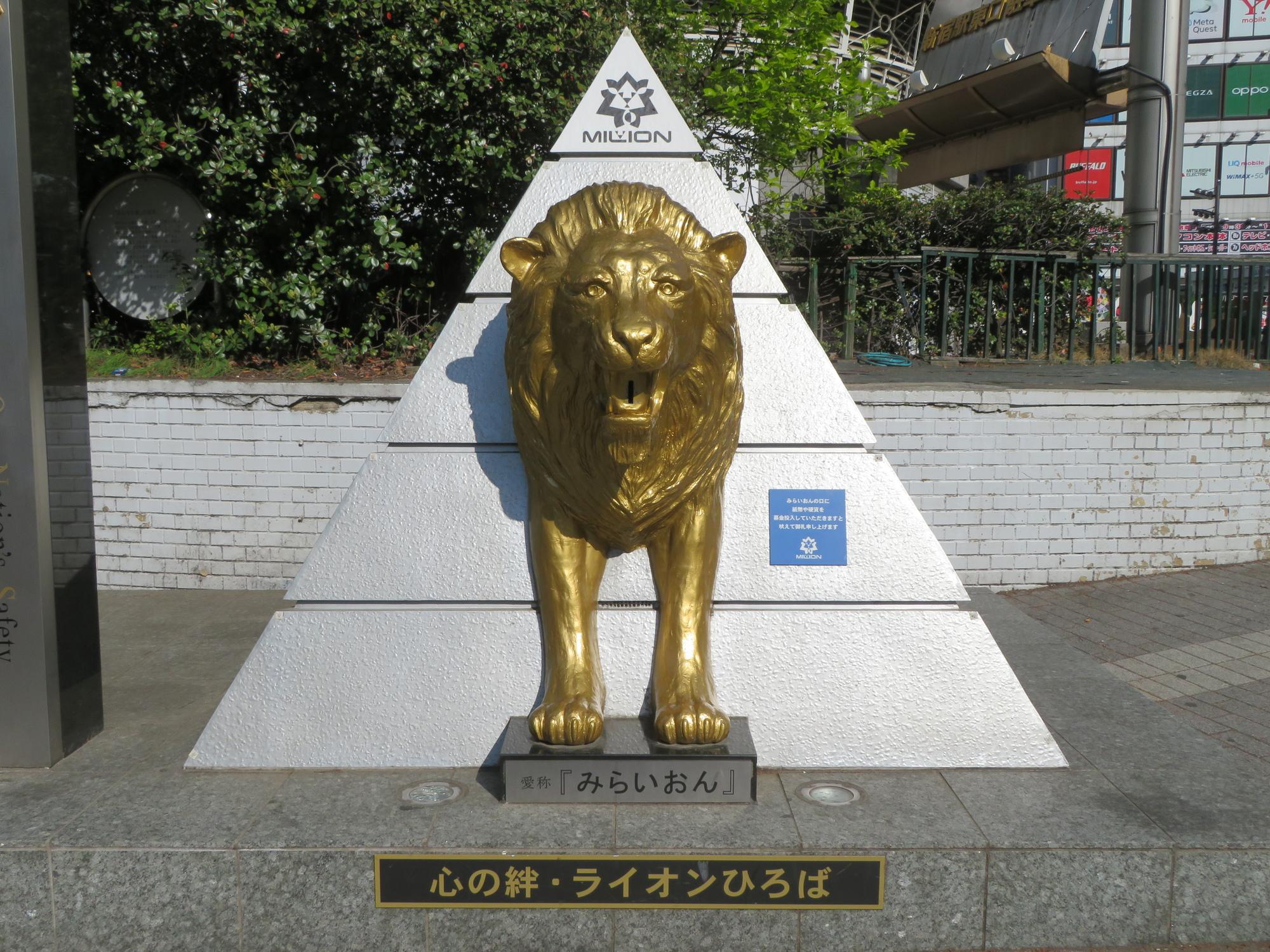 lion
