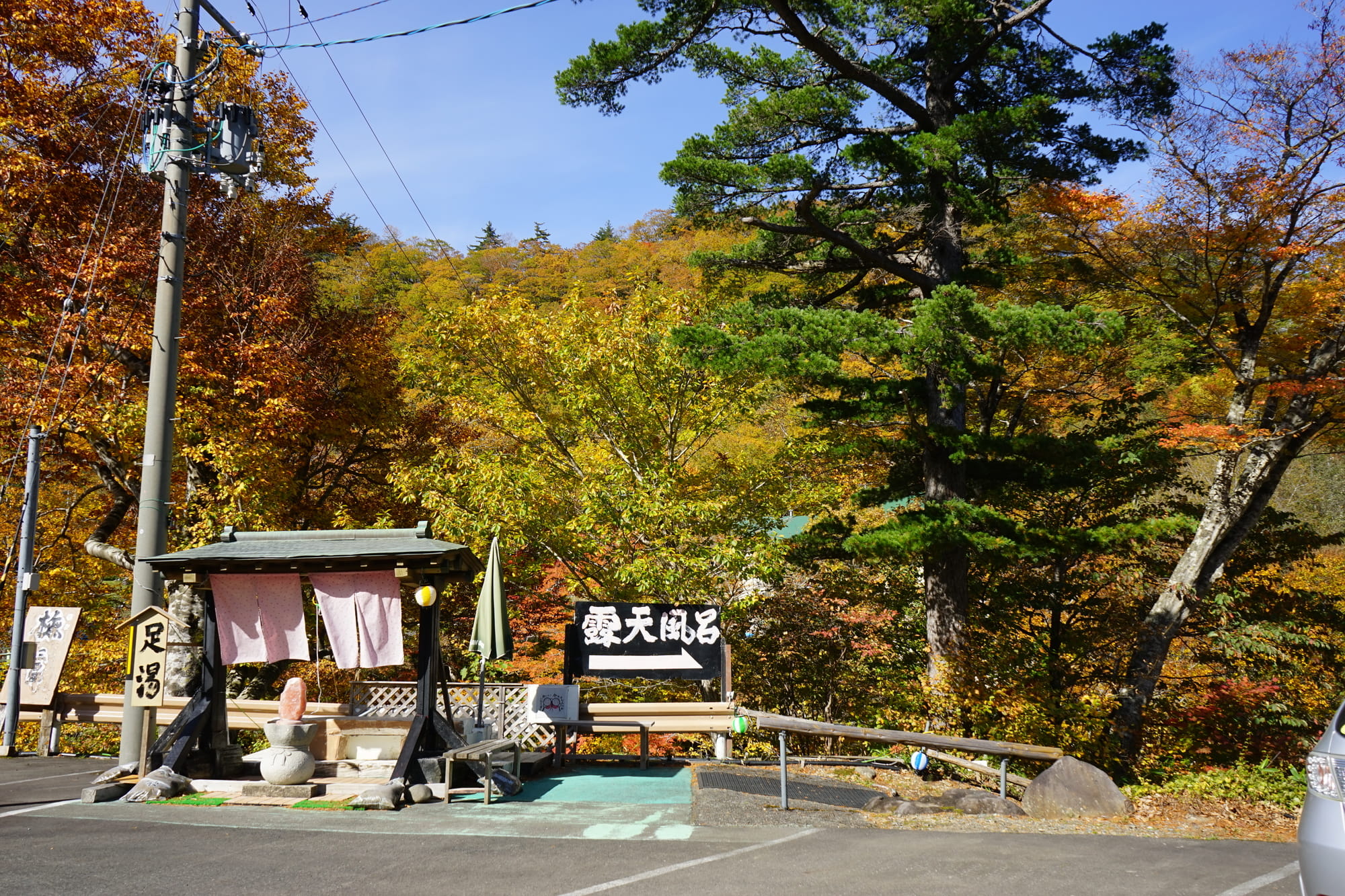 Geto Onsen