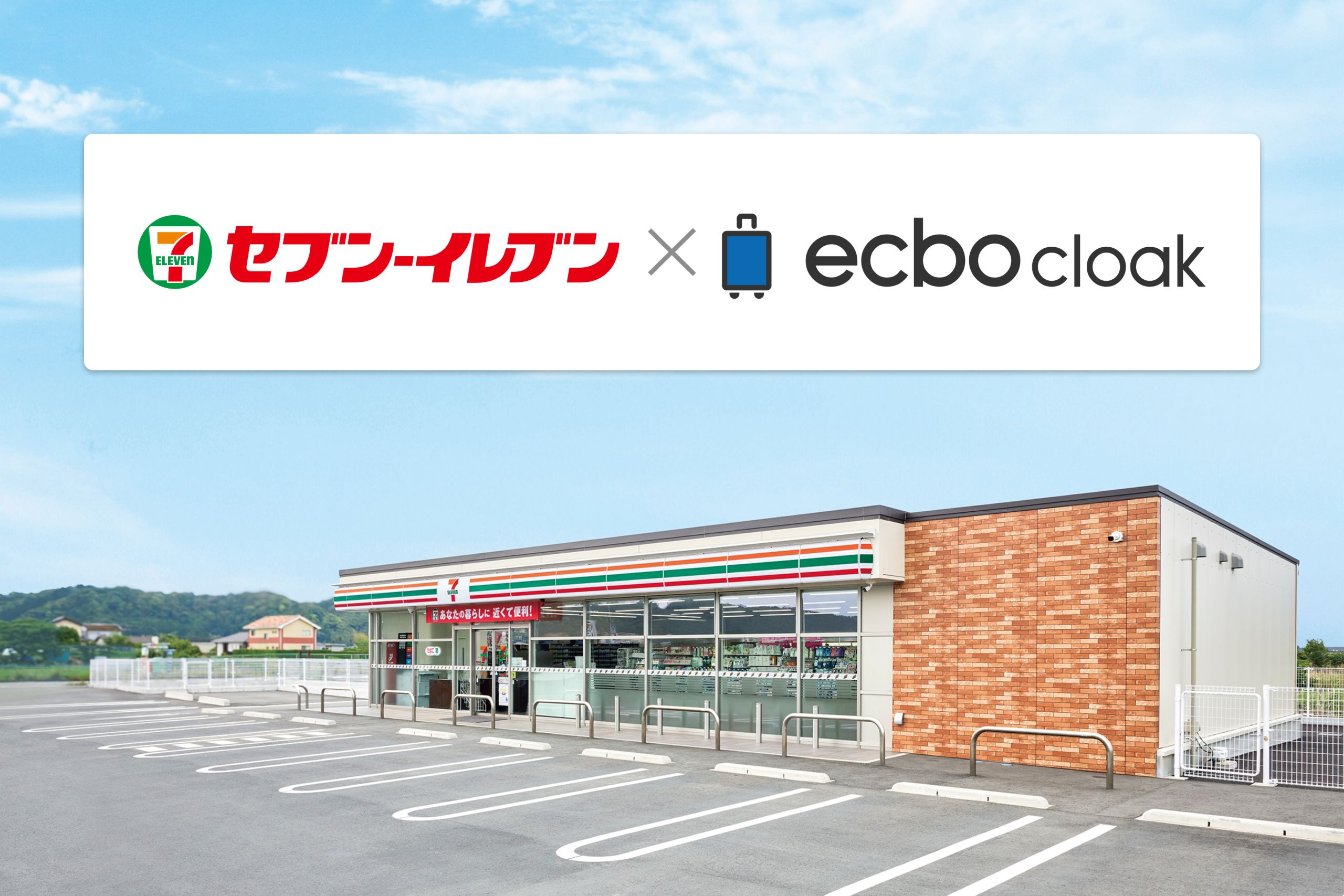 711