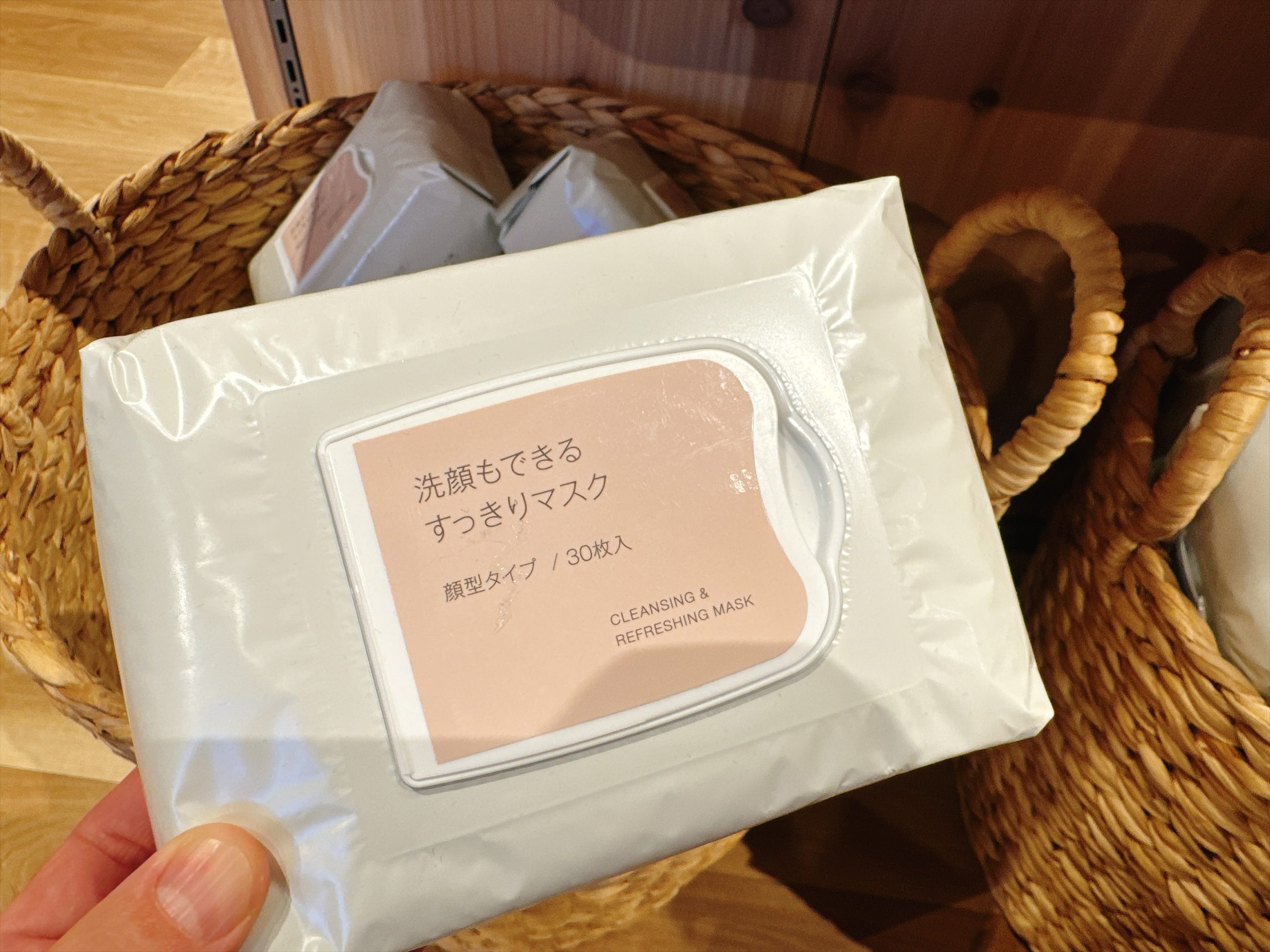 Cleansing & Refreshing Mask
