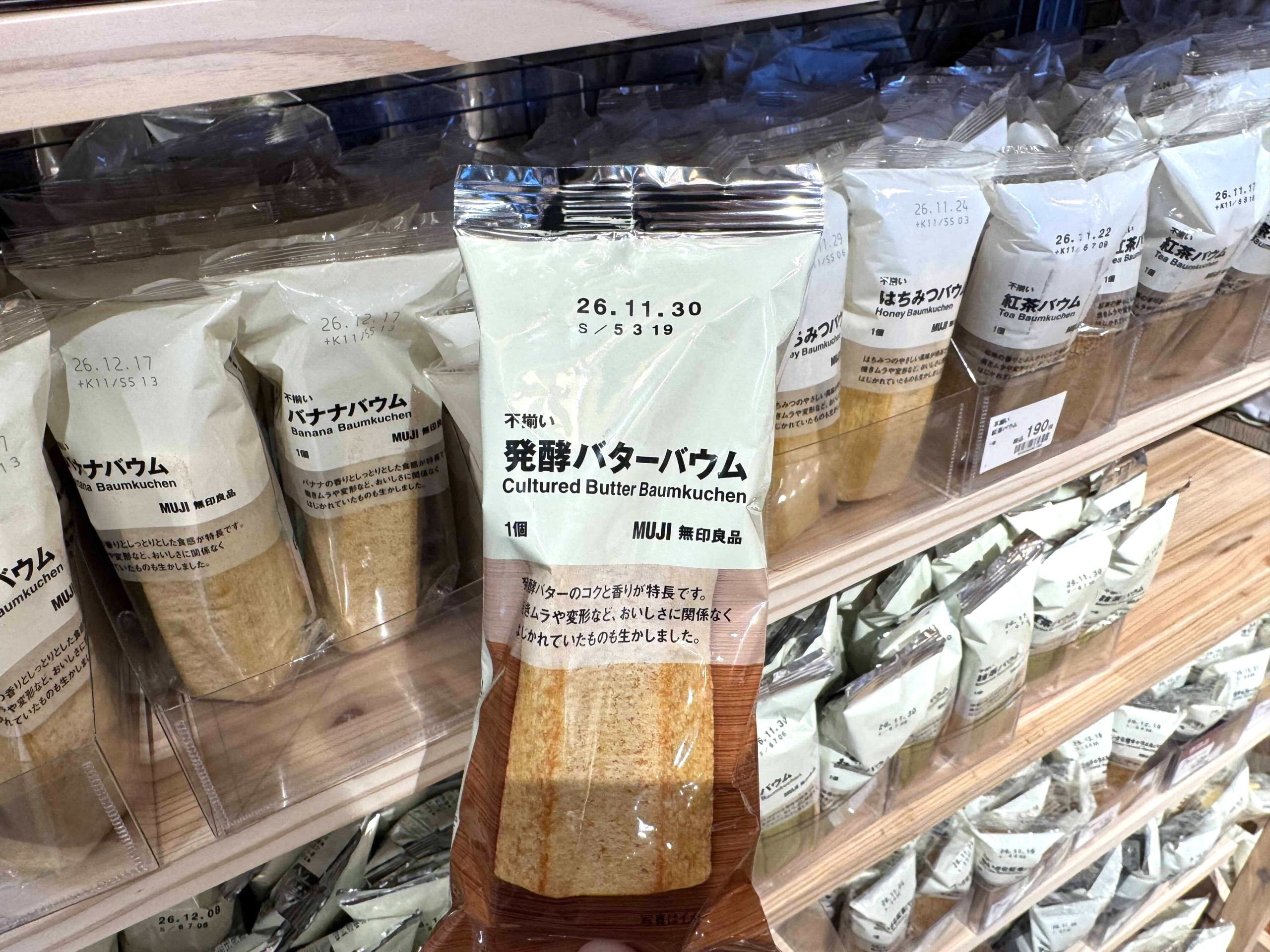 Cultured Butter Baumkuchen