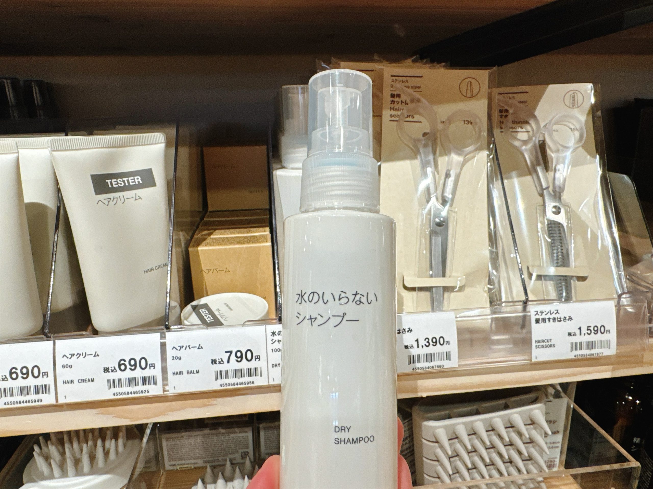 Dry Shampoo