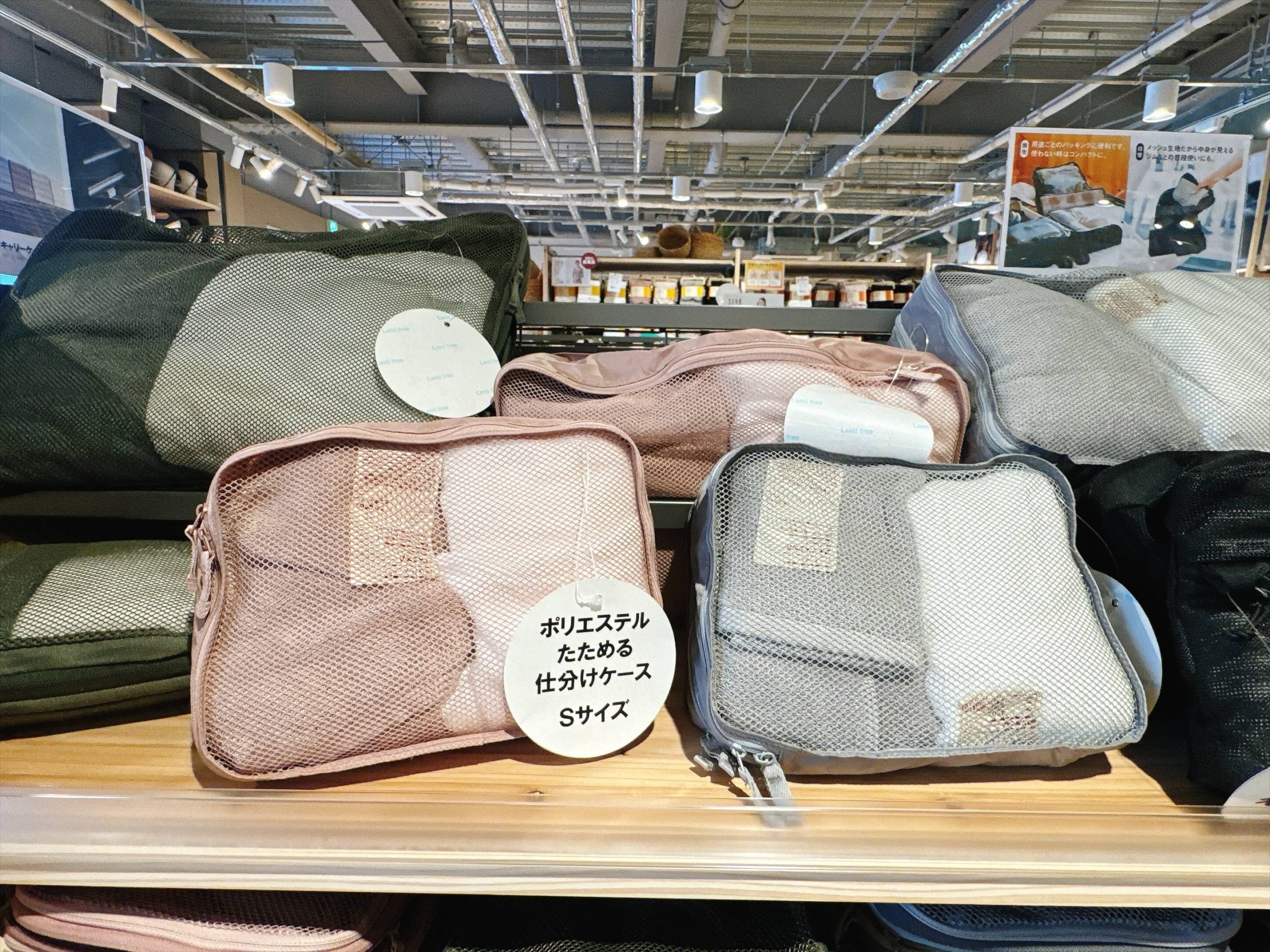Recycled Polyester Gusset Compression Case