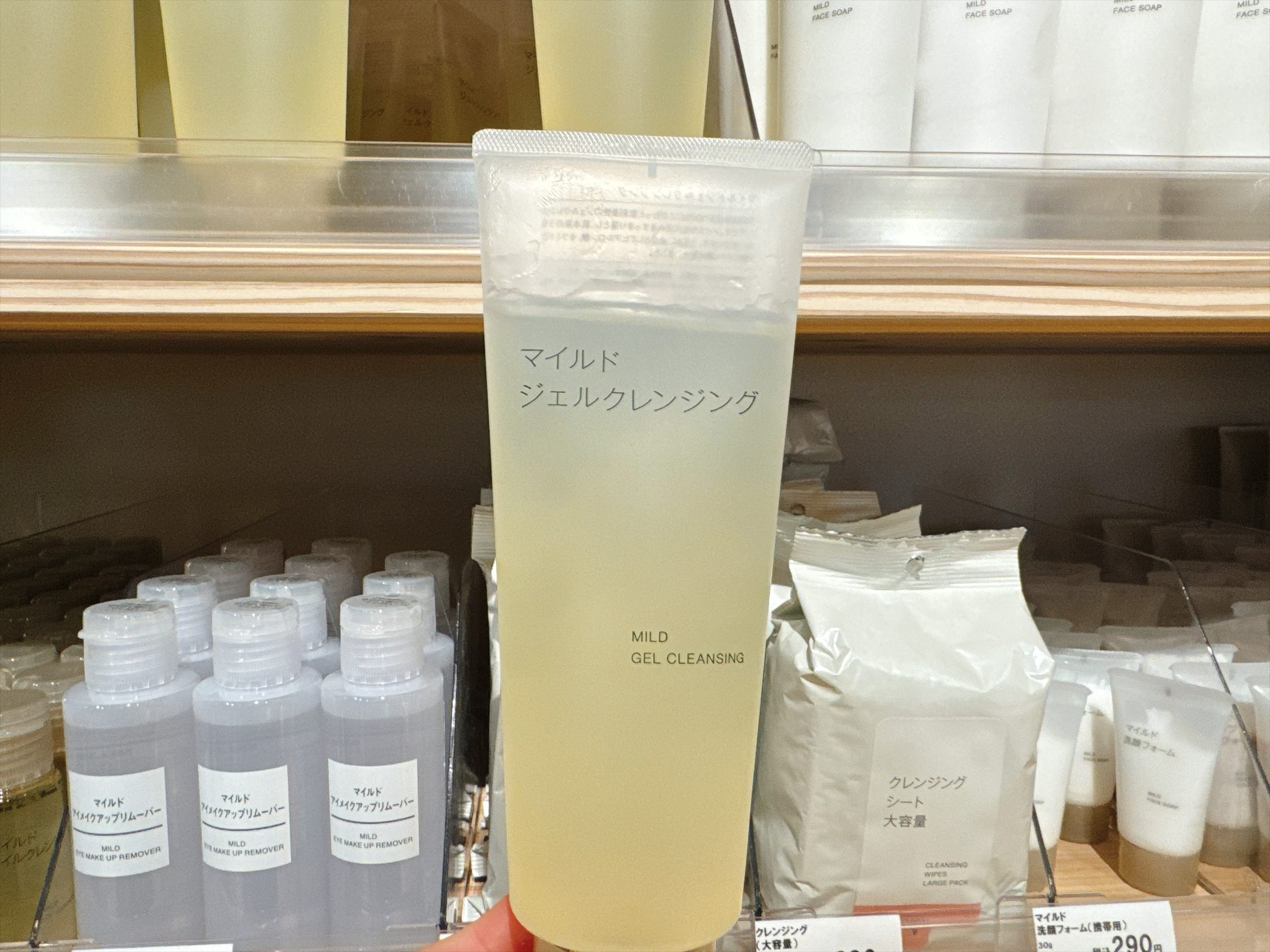 Mild Gel Cleansing