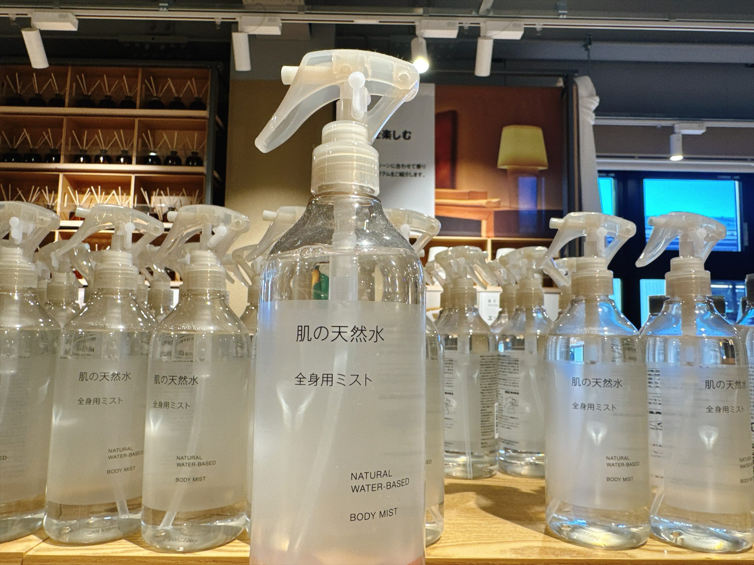 Natural Water-Based Body Mist