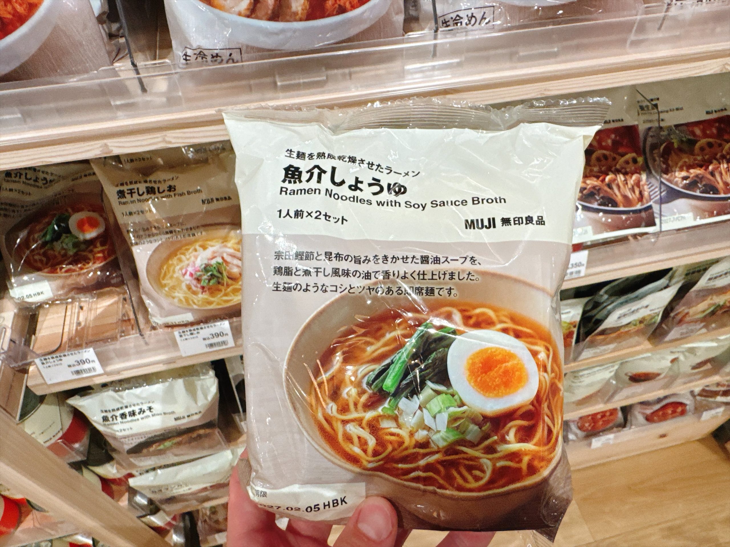 Ramen Noodles with Soy Sauce Broth
