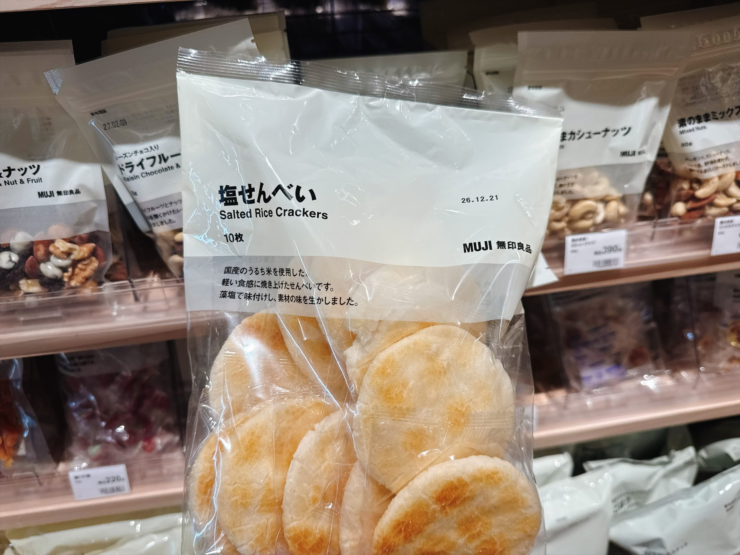 Salted Rice Crackers