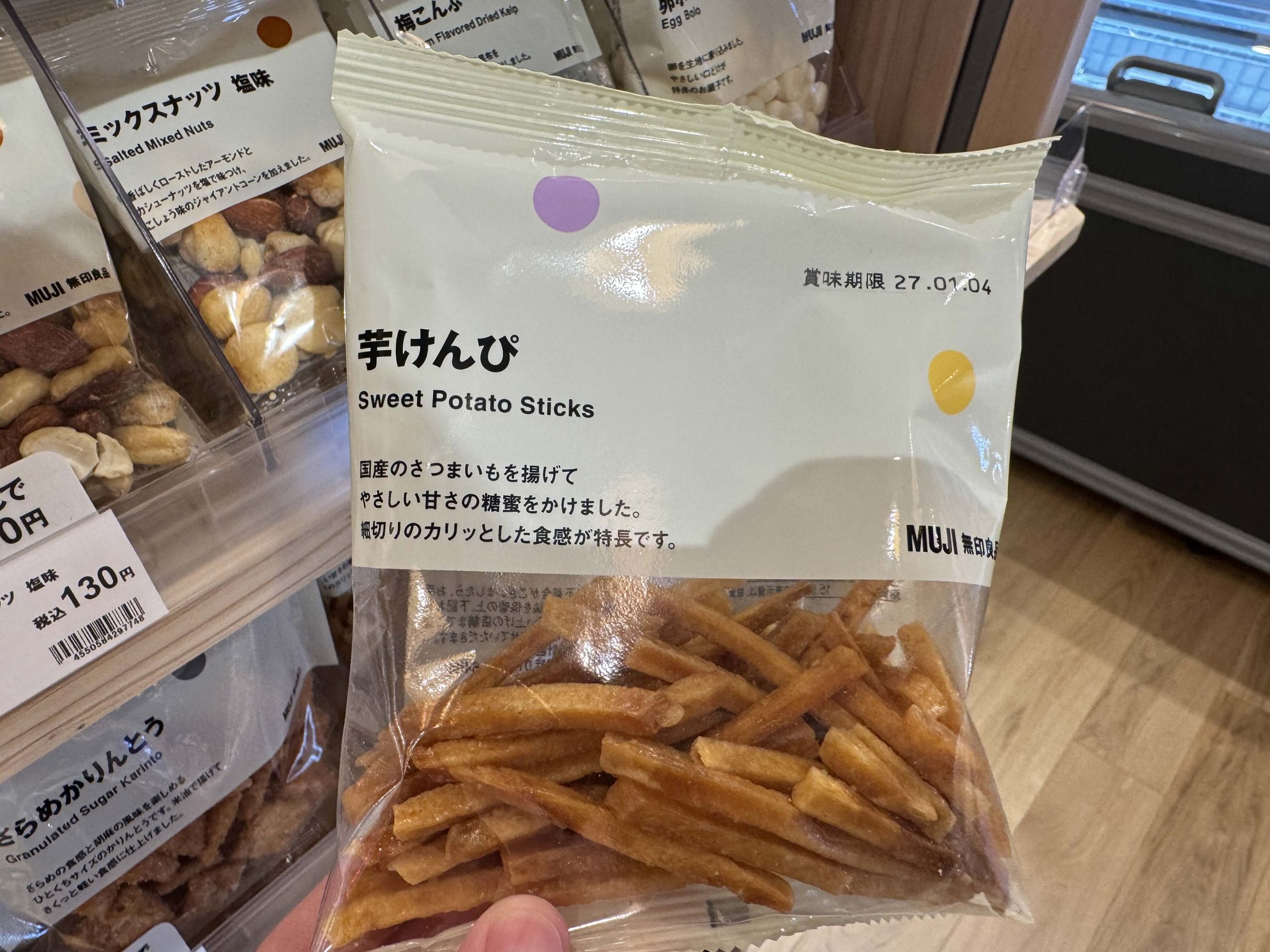 Sweet Potato Sticks