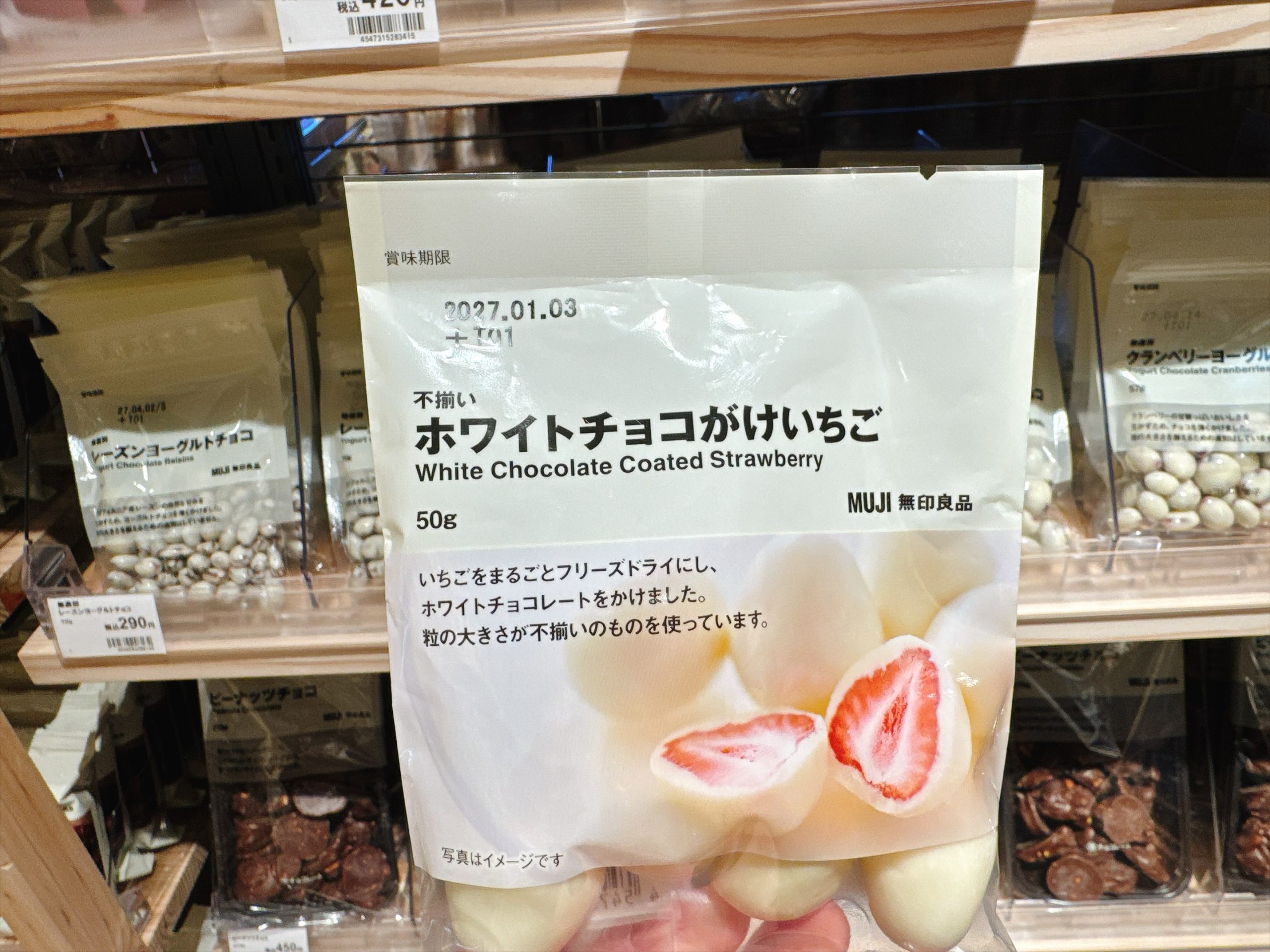 White Chocolate Coated Strawberries