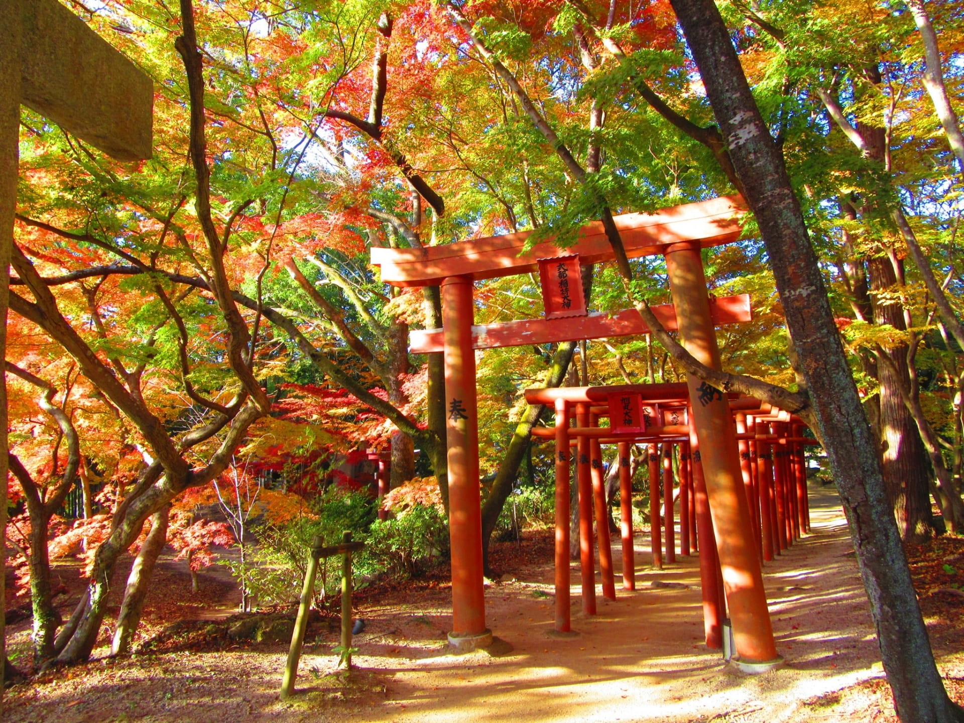 Kamado shrine