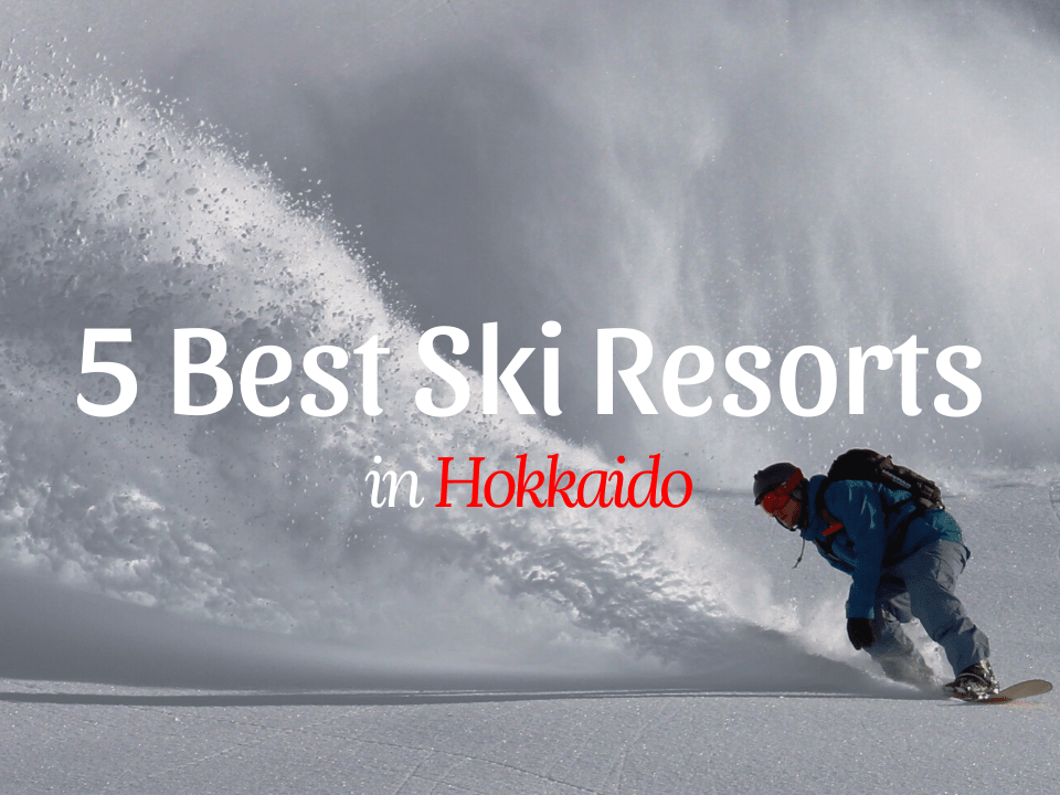 北海道5個最佳滑雪勝地