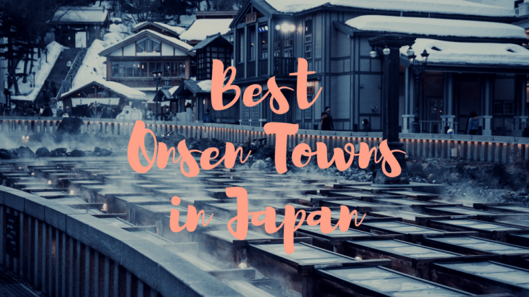 日本五大最佳溫泉鎮