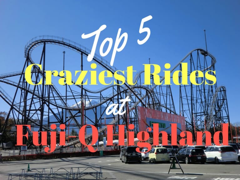 富士急樂園的5個最瘋狂的遊樂設施