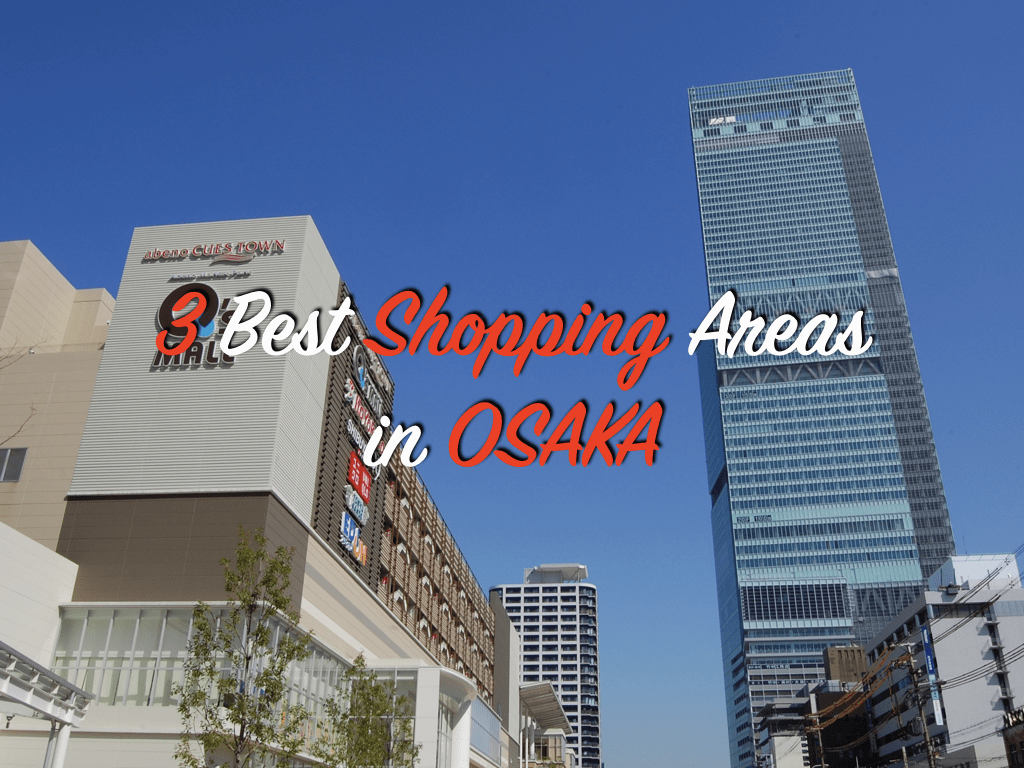 大阪購物：大阪三大最佳購物區域