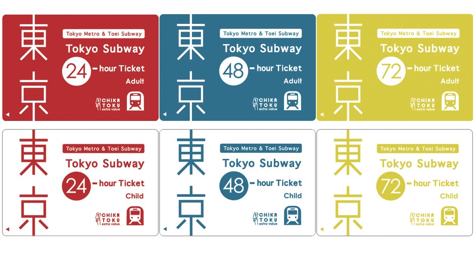 東京地鐵無限通行證(UNLIMITED Pass)：如何取得以及和節省多少費用
